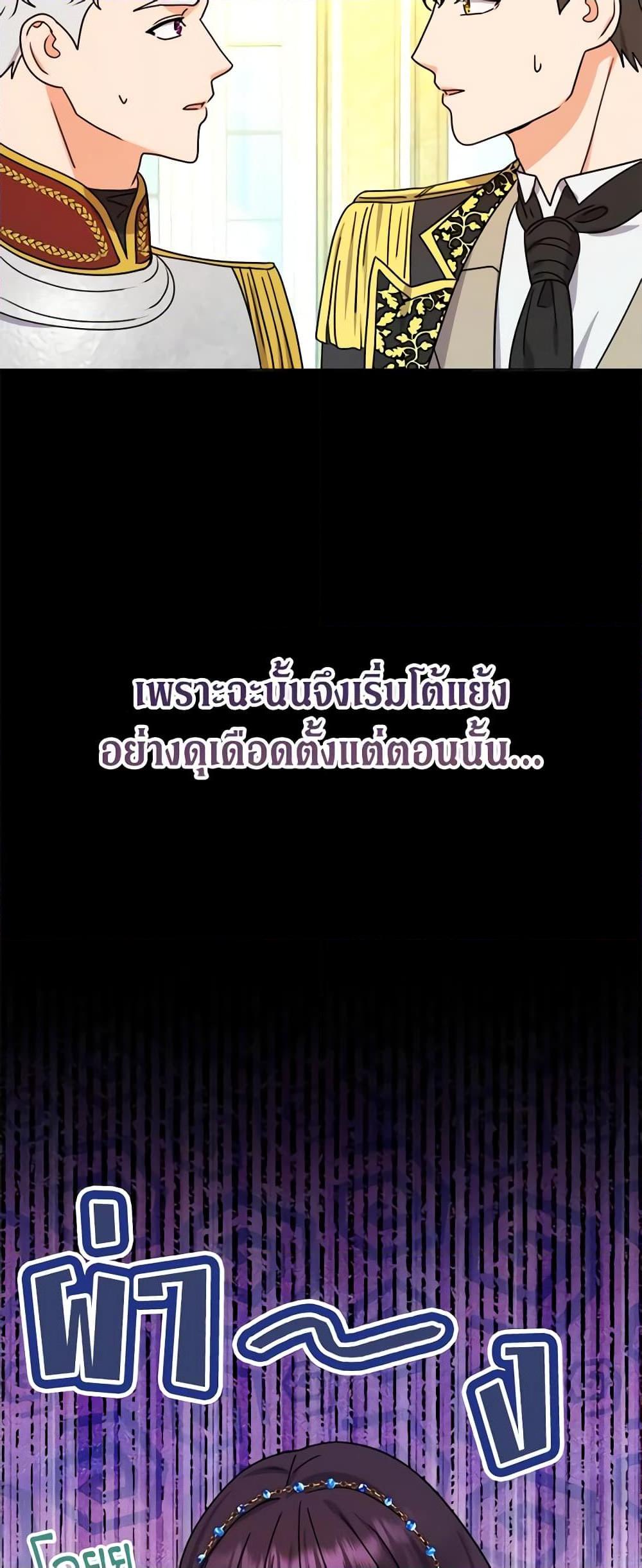 Manga-lc-com อ่านมังงะ อ่านการ์ตูน ออนไลน์ ฟรี From Maid to Queen ตอนที่ 1 2 3 4 5 6 7 8 9 10 11 12 13 14 ฟรี ไม่มีโฆษณา Manga-lc - อ่าน มังงะ อ่าน การ์ตูน ออนไลน์ อ่านมังงะ ฟรี