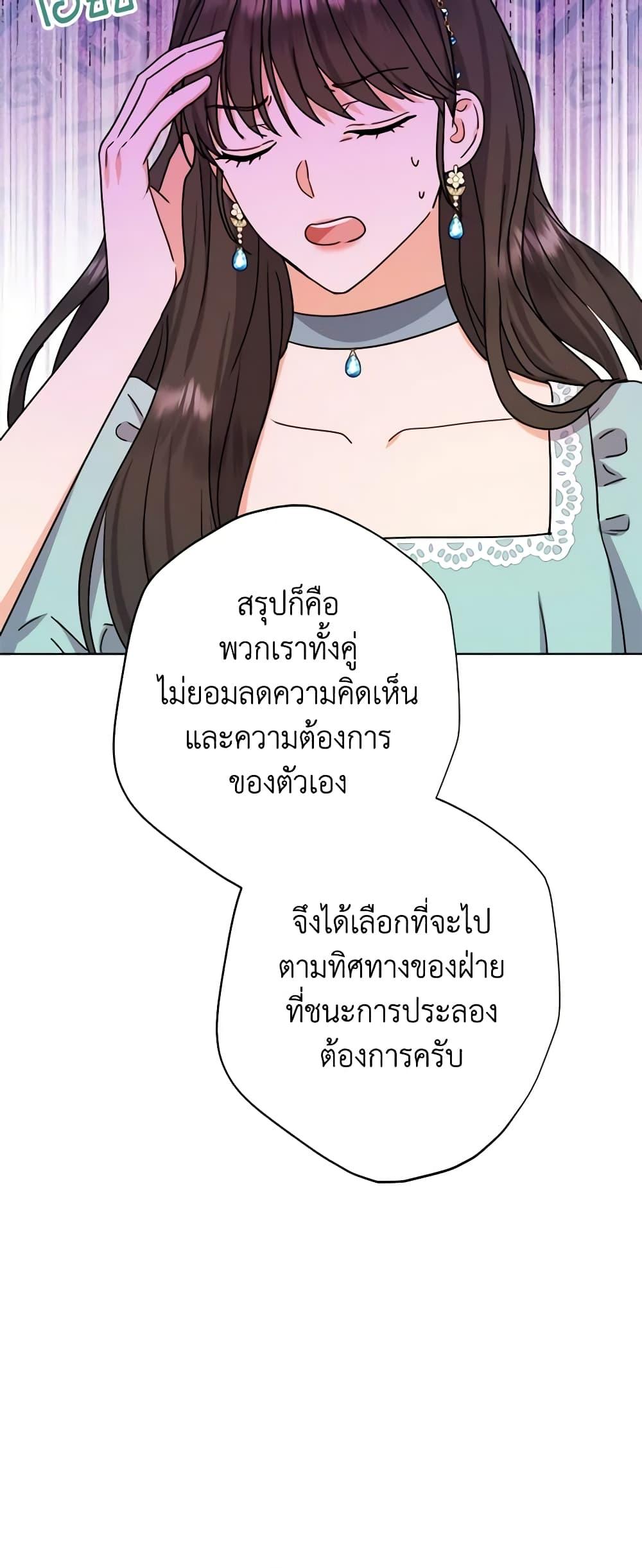 Manga-lc-com อ่านมังงะ อ่านการ์ตูน ออนไลน์ ฟรี From Maid to Queen ตอนที่ 1 2 3 4 5 6 7 8 9 10 11 12 13 14 ฟรี ไม่มีโฆษณา Manga-lc - อ่าน มังงะ อ่าน การ์ตูน ออนไลน์ อ่านมังงะ ฟรี