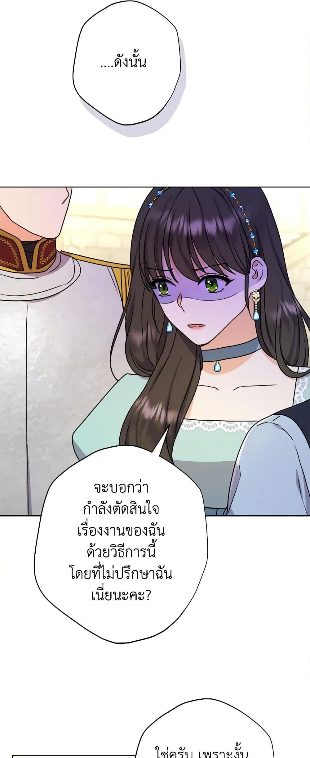 Manga-lc-com อ่านมังงะ อ่านการ์ตูน ออนไลน์ ฟรี From Maid to Queen ตอนที่ 1 2 3 4 5 6 7 8 9 10 11 12 13 14 ฟรี ไม่มีโฆษณา Manga-lc - อ่าน มังงะ อ่าน การ์ตูน ออนไลน์ อ่านมังงะ ฟรี