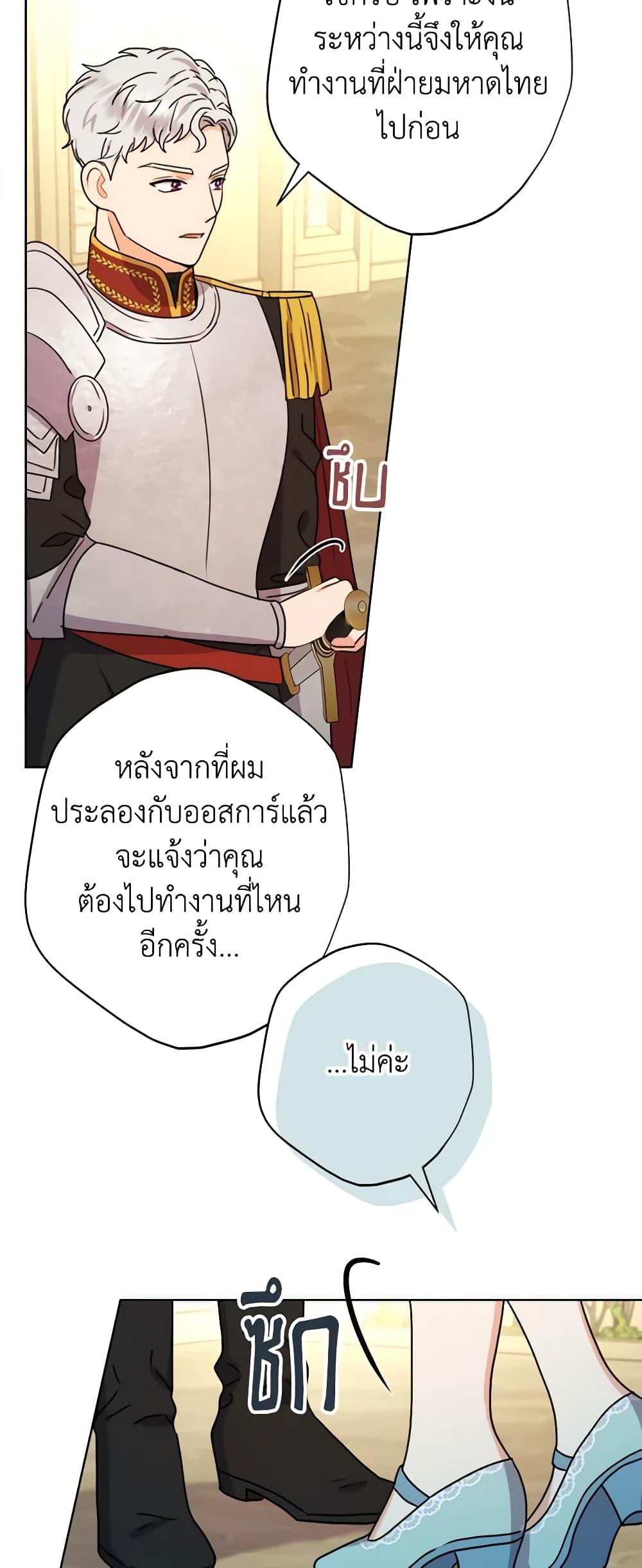 Manga-lc-com อ่านมังงะ อ่านการ์ตูน ออนไลน์ ฟรี From Maid to Queen ตอนที่ 1 2 3 4 5 6 7 8 9 10 11 12 13 14 ฟรี ไม่มีโฆษณา Manga-lc - อ่าน มังงะ อ่าน การ์ตูน ออนไลน์ อ่านมังงะ ฟรี