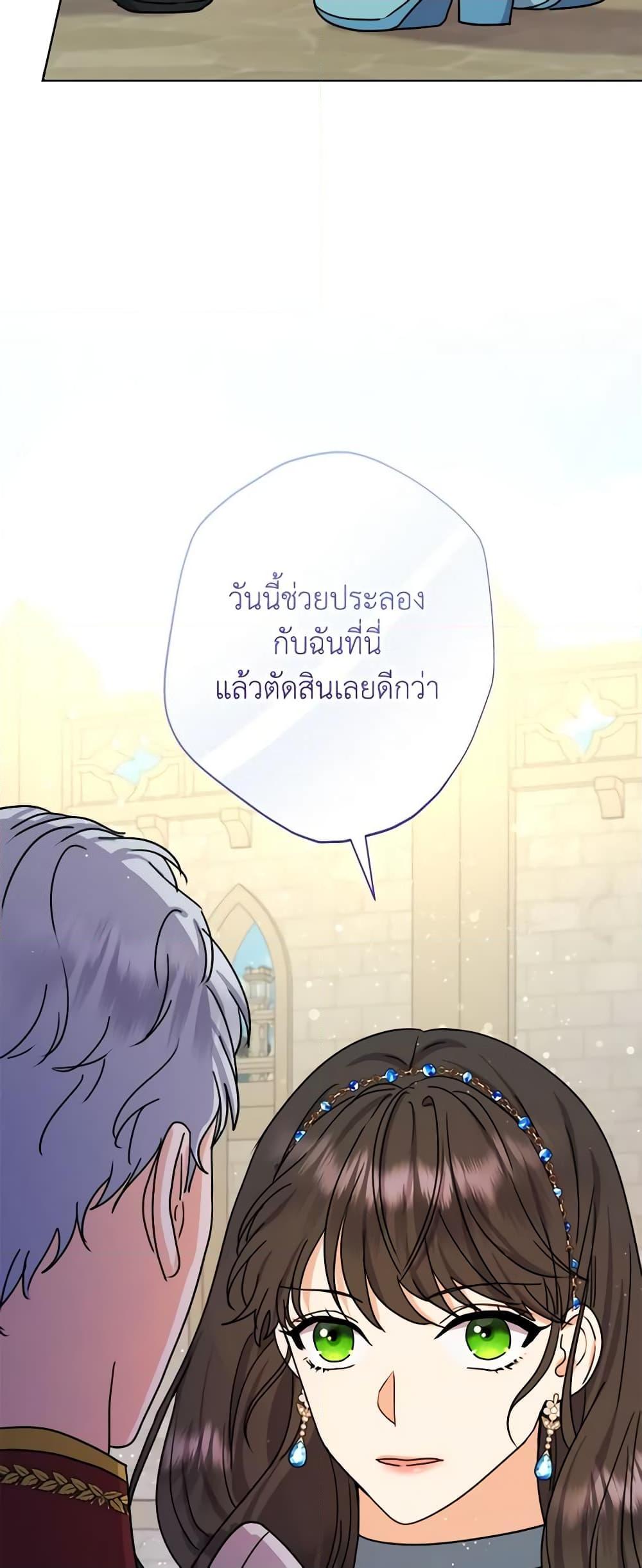 Manga-lc-com อ่านมังงะ อ่านการ์ตูน ออนไลน์ ฟรี From Maid to Queen ตอนที่ 1 2 3 4 5 6 7 8 9 10 11 12 13 14 ฟรี ไม่มีโฆษณา Manga-lc - อ่าน มังงะ อ่าน การ์ตูน ออนไลน์ อ่านมังงะ ฟรี
