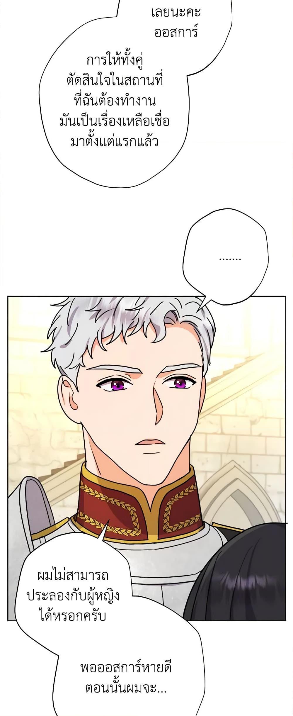 Manga-lc-com อ่านมังงะ อ่านการ์ตูน ออนไลน์ ฟรี From Maid to Queen ตอนที่ 1 2 3 4 5 6 7 8 9 10 11 12 13 14 ฟรี ไม่มีโฆษณา Manga-lc - อ่าน มังงะ อ่าน การ์ตูน ออนไลน์ อ่านมังงะ ฟรี