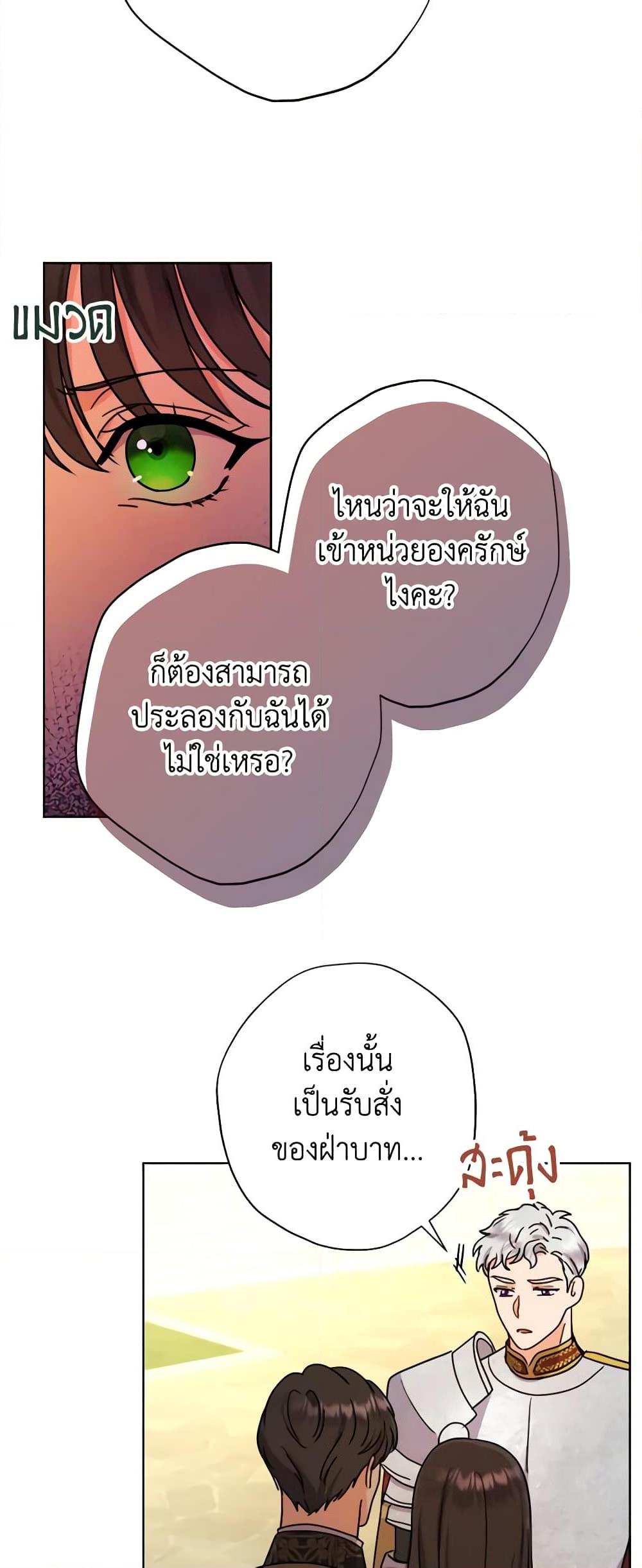 Manga-lc-com อ่านมังงะ อ่านการ์ตูน ออนไลน์ ฟรี From Maid to Queen ตอนที่ 1 2 3 4 5 6 7 8 9 10 11 12 13 14 ฟรี ไม่มีโฆษณา Manga-lc - อ่าน มังงะ อ่าน การ์ตูน ออนไลน์ อ่านมังงะ ฟรี