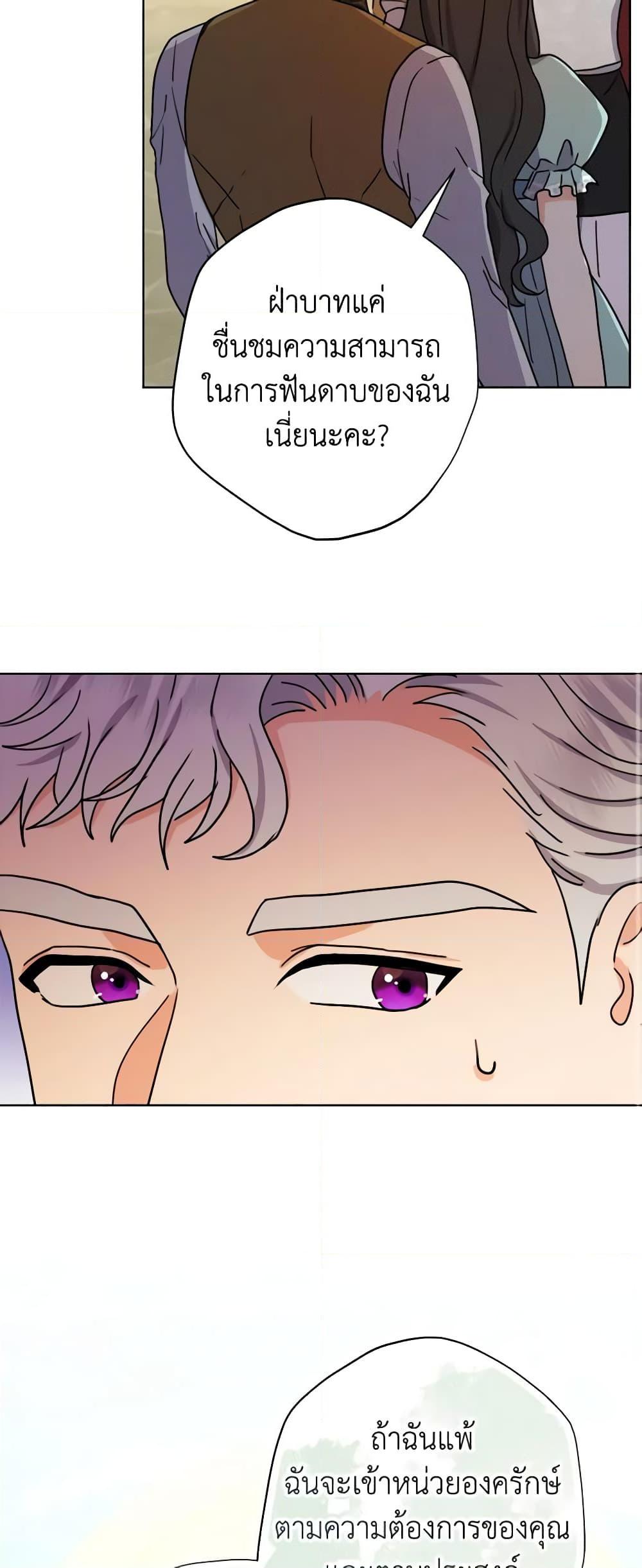 Manga-lc-com อ่านมังงะ อ่านการ์ตูน ออนไลน์ ฟรี From Maid to Queen ตอนที่ 1 2 3 4 5 6 7 8 9 10 11 12 13 14 ฟรี ไม่มีโฆษณา Manga-lc - อ่าน มังงะ อ่าน การ์ตูน ออนไลน์ อ่านมังงะ ฟรี
