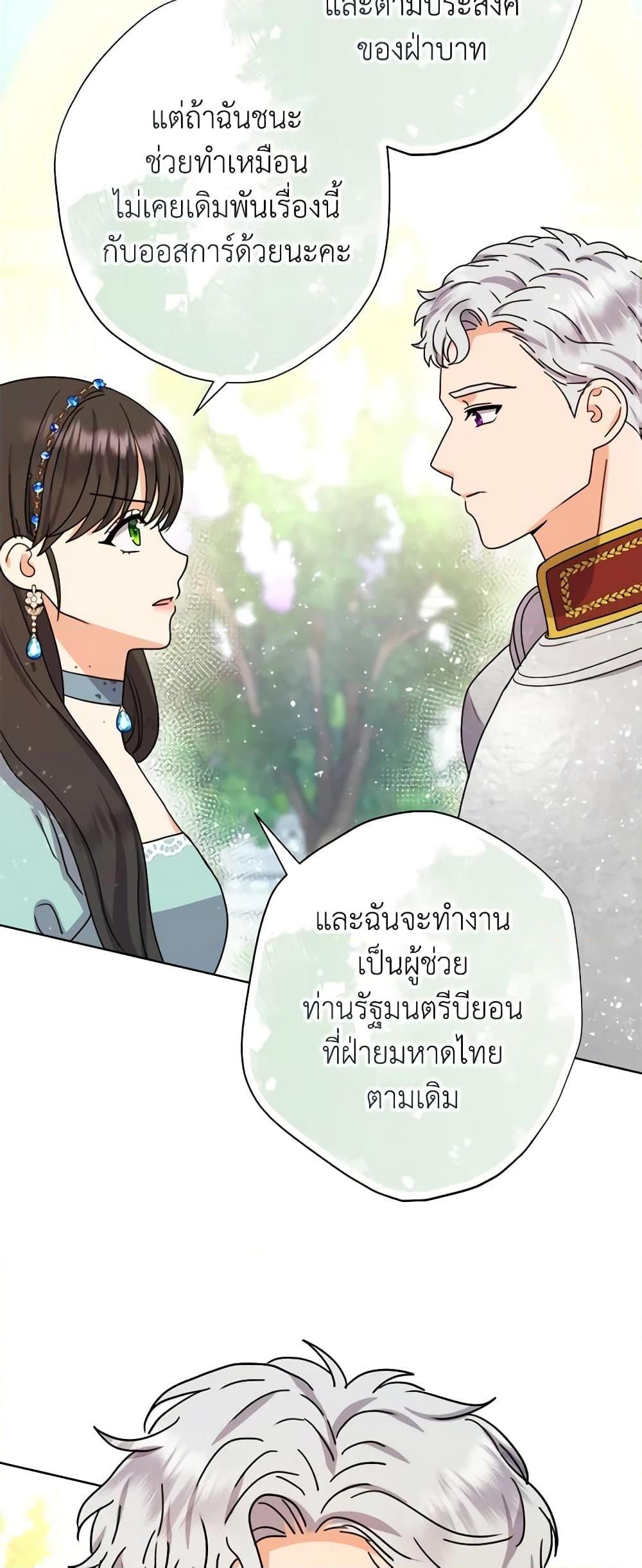 Manga-lc-com อ่านมังงะ อ่านการ์ตูน ออนไลน์ ฟรี From Maid to Queen ตอนที่ 1 2 3 4 5 6 7 8 9 10 11 12 13 14 ฟรี ไม่มีโฆษณา Manga-lc - อ่าน มังงะ อ่าน การ์ตูน ออนไลน์ อ่านมังงะ ฟรี