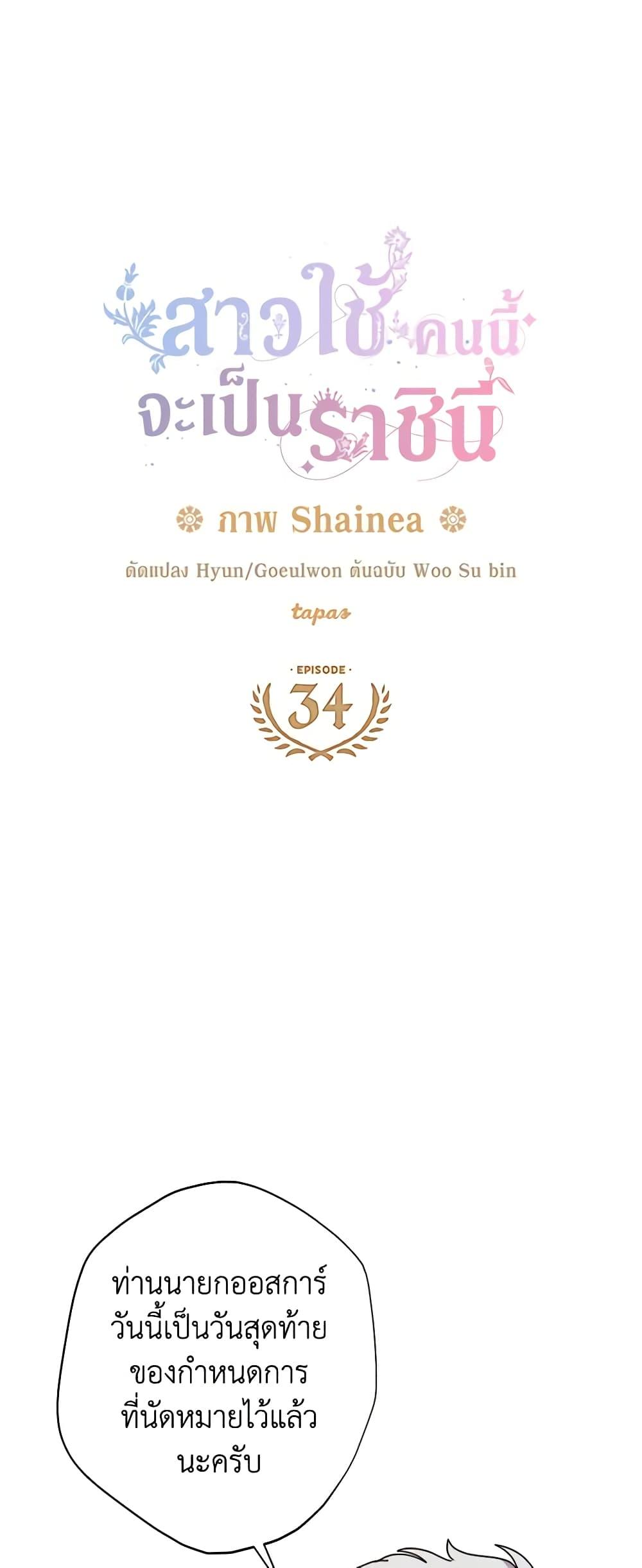 Manga-lc-com อ่านมังงะ อ่านการ์ตูน ออนไลน์ ฟรี From Maid to Queen ตอนที่ 1 2 3 4 5 6 7 8 9 10 11 12 13 14 ฟรี ไม่มีโฆษณา Manga-lc - อ่าน มังงะ อ่าน การ์ตูน ออนไลน์ อ่านมังงะ ฟรี