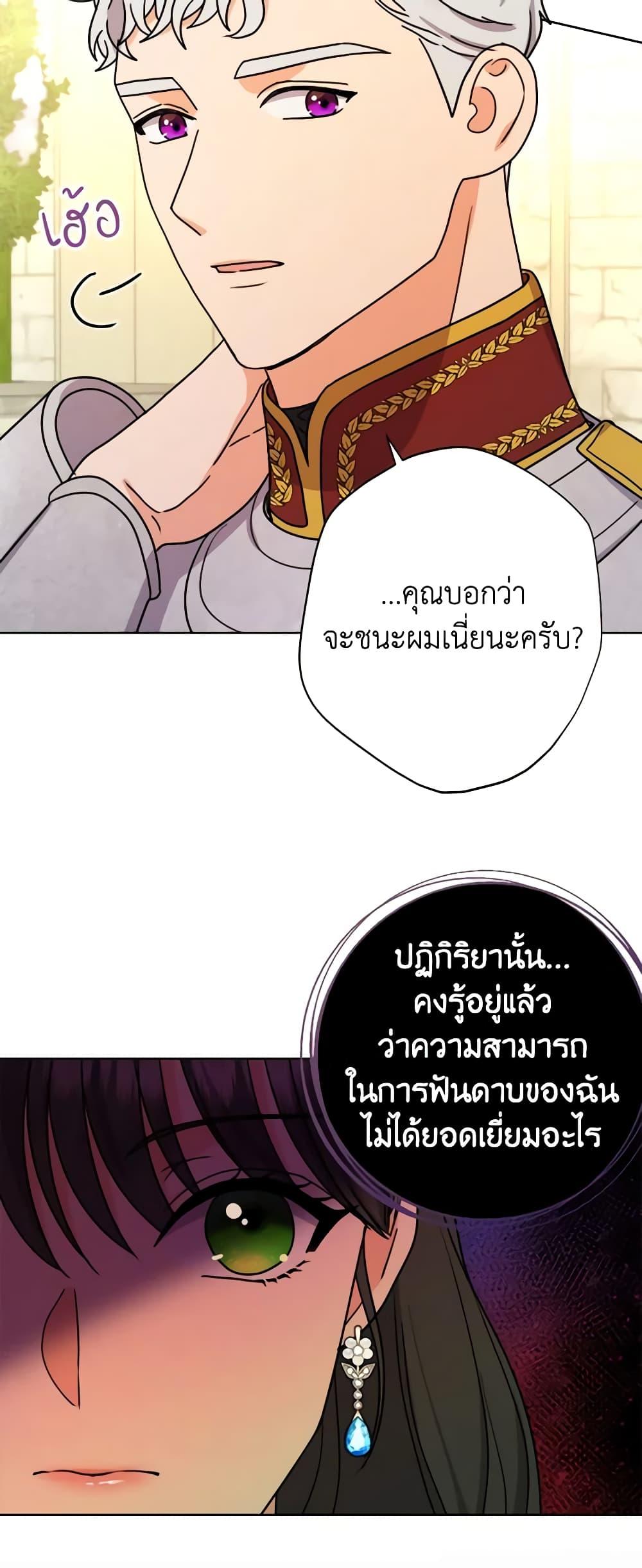 Manga-lc-com อ่านมังงะ อ่านการ์ตูน ออนไลน์ ฟรี From Maid to Queen ตอนที่ 1 2 3 4 5 6 7 8 9 10 11 12 13 14 ฟรี ไม่มีโฆษณา Manga-lc - อ่าน มังงะ อ่าน การ์ตูน ออนไลน์ อ่านมังงะ ฟรี