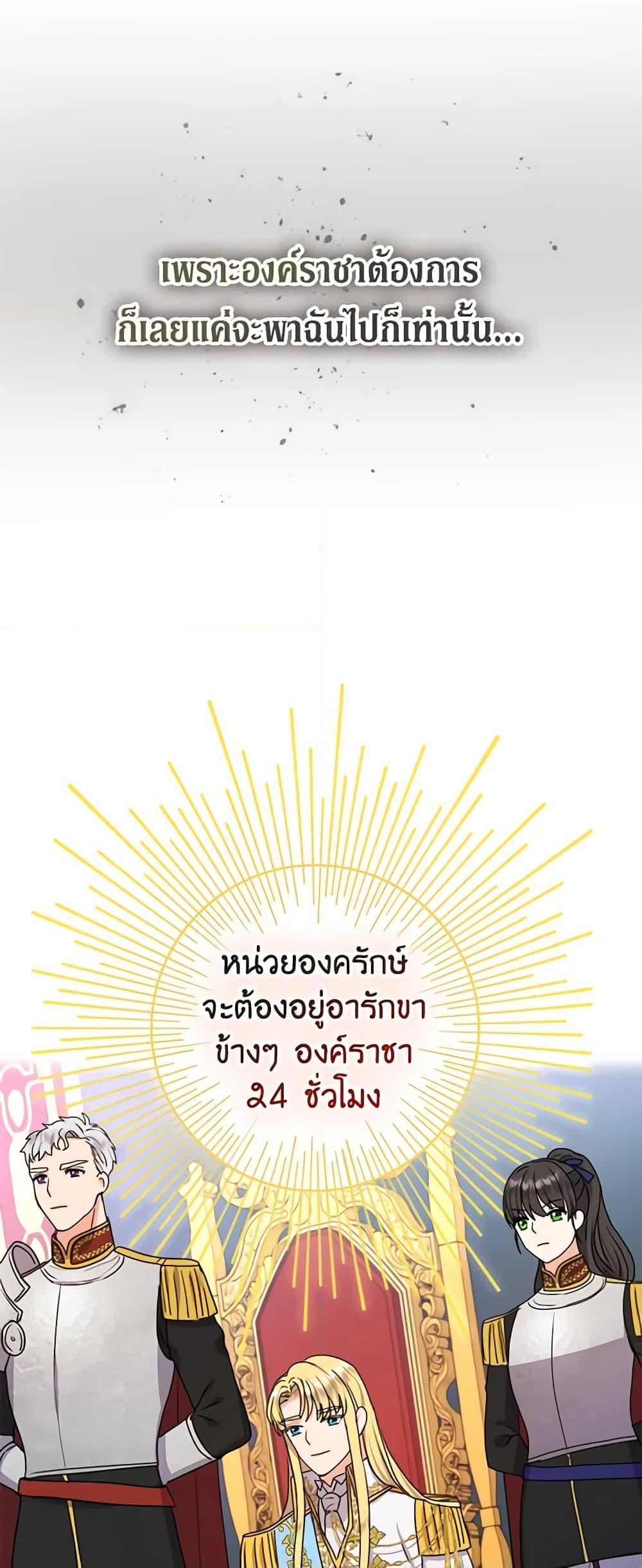 Manga-lc-com อ่านมังงะ อ่านการ์ตูน ออนไลน์ ฟรี From Maid to Queen ตอนที่ 1 2 3 4 5 6 7 8 9 10 11 12 13 14 ฟรี ไม่มีโฆษณา Manga-lc - อ่าน มังงะ อ่าน การ์ตูน ออนไลน์ อ่านมังงะ ฟรี