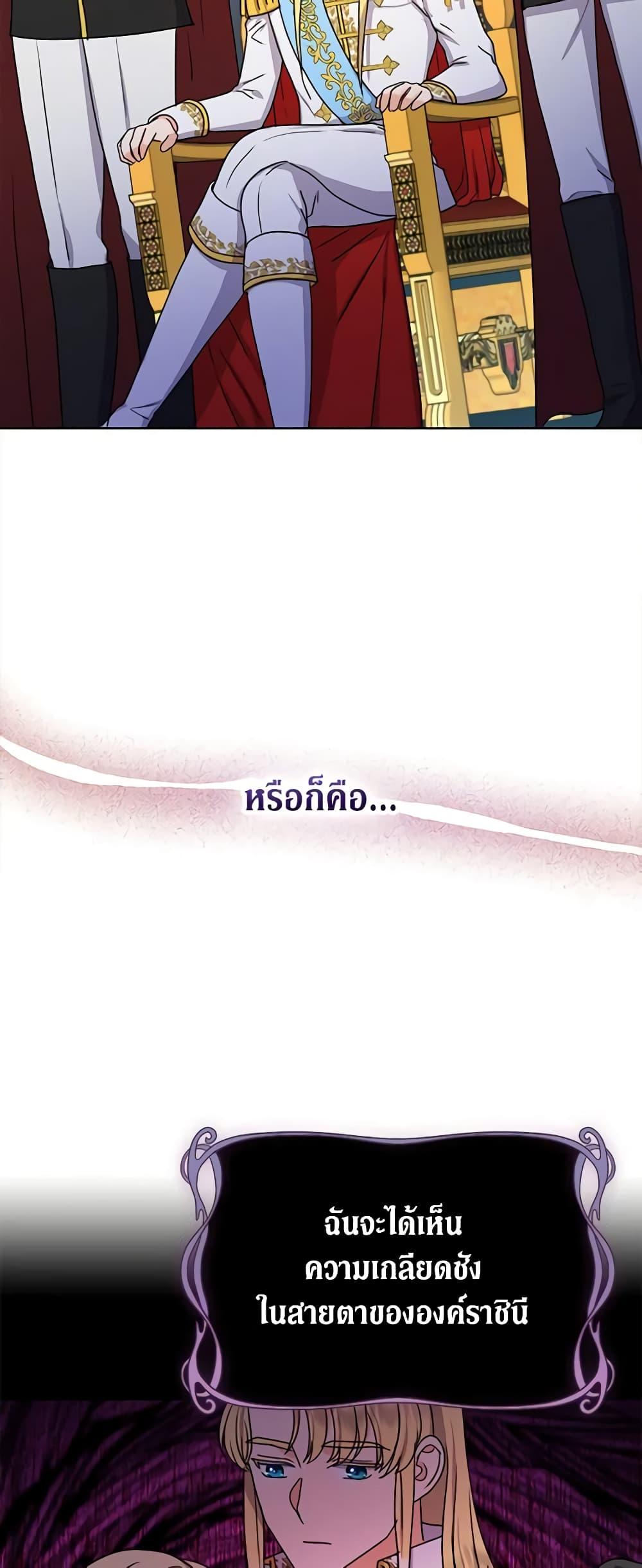 Manga-lc-com อ่านมังงะ อ่านการ์ตูน ออนไลน์ ฟรี From Maid to Queen ตอนที่ 1 2 3 4 5 6 7 8 9 10 11 12 13 14 ฟรี ไม่มีโฆษณา Manga-lc - อ่าน มังงะ อ่าน การ์ตูน ออนไลน์ อ่านมังงะ ฟรี