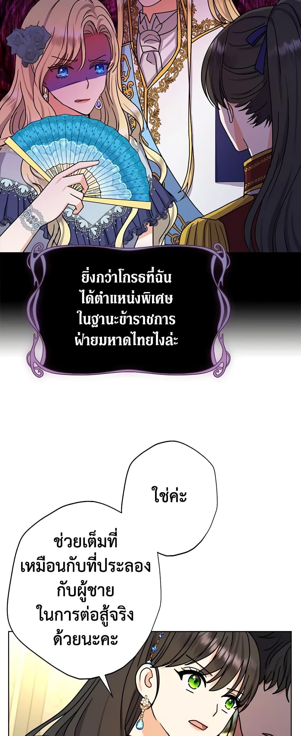 Manga-lc-com อ่านมังงะ อ่านการ์ตูน ออนไลน์ ฟรี From Maid to Queen ตอนที่ 1 2 3 4 5 6 7 8 9 10 11 12 13 14 ฟรี ไม่มีโฆษณา Manga-lc - อ่าน มังงะ อ่าน การ์ตูน ออนไลน์ อ่านมังงะ ฟรี