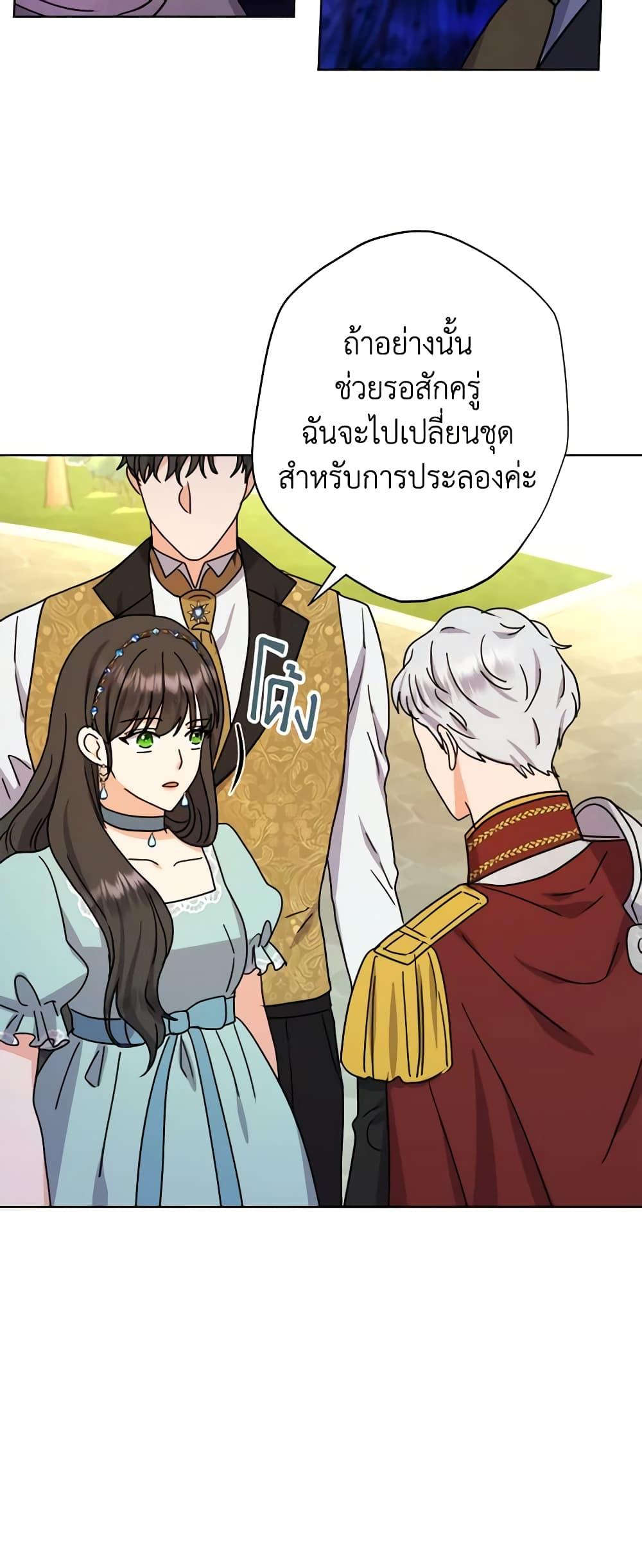 Manga-lc-com อ่านมังงะ อ่านการ์ตูน ออนไลน์ ฟรี From Maid to Queen ตอนที่ 1 2 3 4 5 6 7 8 9 10 11 12 13 14 ฟรี ไม่มีโฆษณา Manga-lc - อ่าน มังงะ อ่าน การ์ตูน ออนไลน์ อ่านมังงะ ฟรี