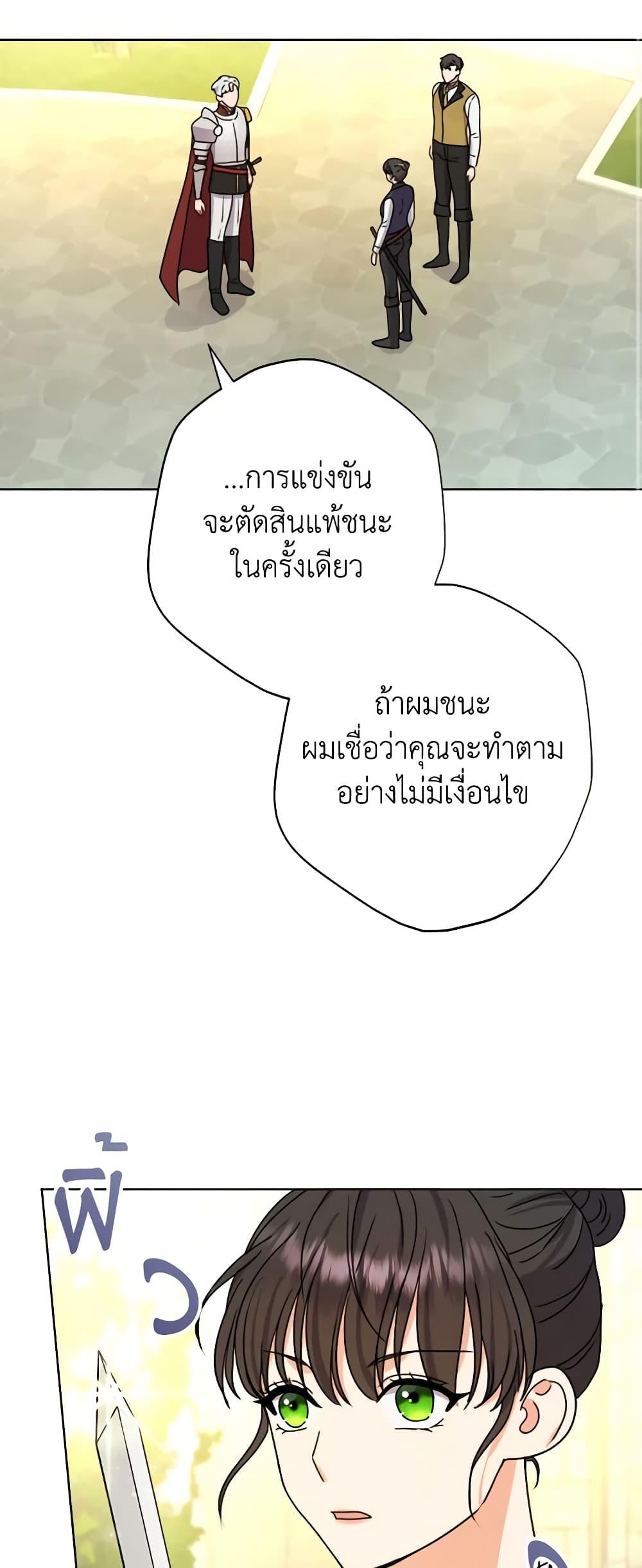 Manga-lc-com อ่านมังงะ อ่านการ์ตูน ออนไลน์ ฟรี From Maid to Queen ตอนที่ 1 2 3 4 5 6 7 8 9 10 11 12 13 14 ฟรี ไม่มีโฆษณา Manga-lc - อ่าน มังงะ อ่าน การ์ตูน ออนไลน์ อ่านมังงะ ฟรี