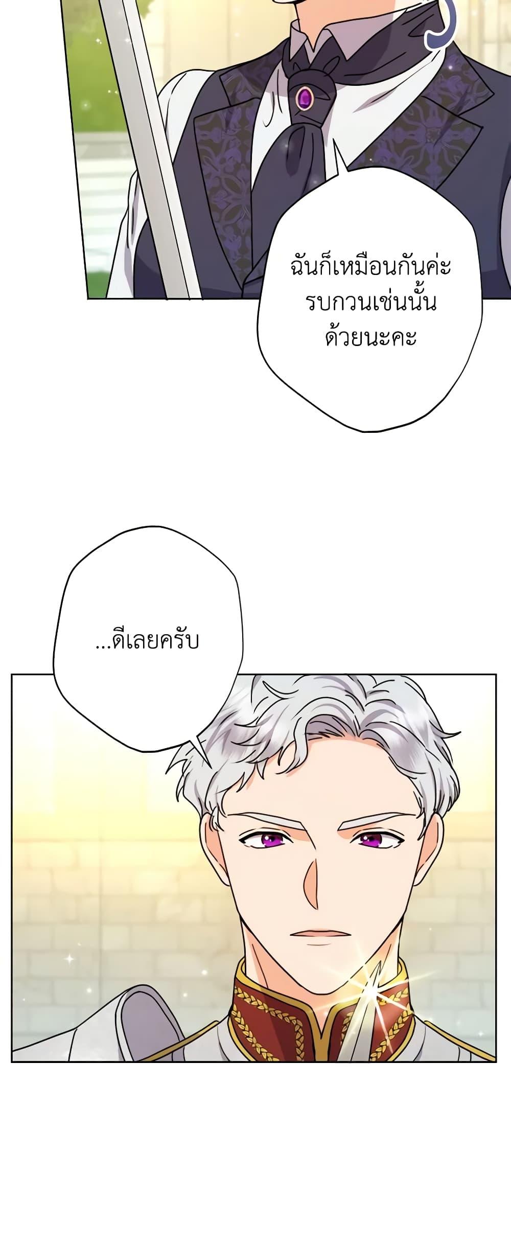 Manga-lc-com อ่านมังงะ อ่านการ์ตูน ออนไลน์ ฟรี From Maid to Queen ตอนที่ 1 2 3 4 5 6 7 8 9 10 11 12 13 14 ฟรี ไม่มีโฆษณา Manga-lc - อ่าน มังงะ อ่าน การ์ตูน ออนไลน์ อ่านมังงะ ฟรี