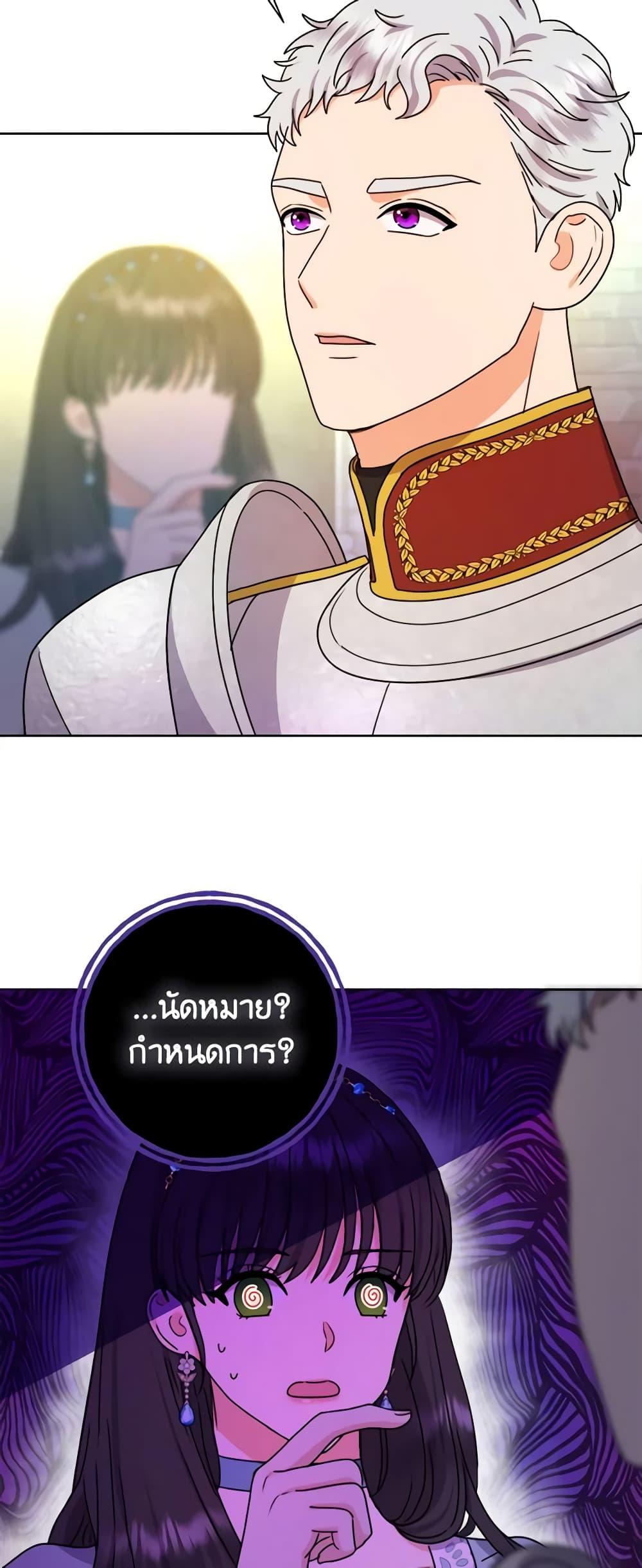 Manga-lc-com อ่านมังงะ อ่านการ์ตูน ออนไลน์ ฟรี From Maid to Queen ตอนที่ 1 2 3 4 5 6 7 8 9 10 11 12 13 14 ฟรี ไม่มีโฆษณา Manga-lc - อ่าน มังงะ อ่าน การ์ตูน ออนไลน์ อ่านมังงะ ฟรี