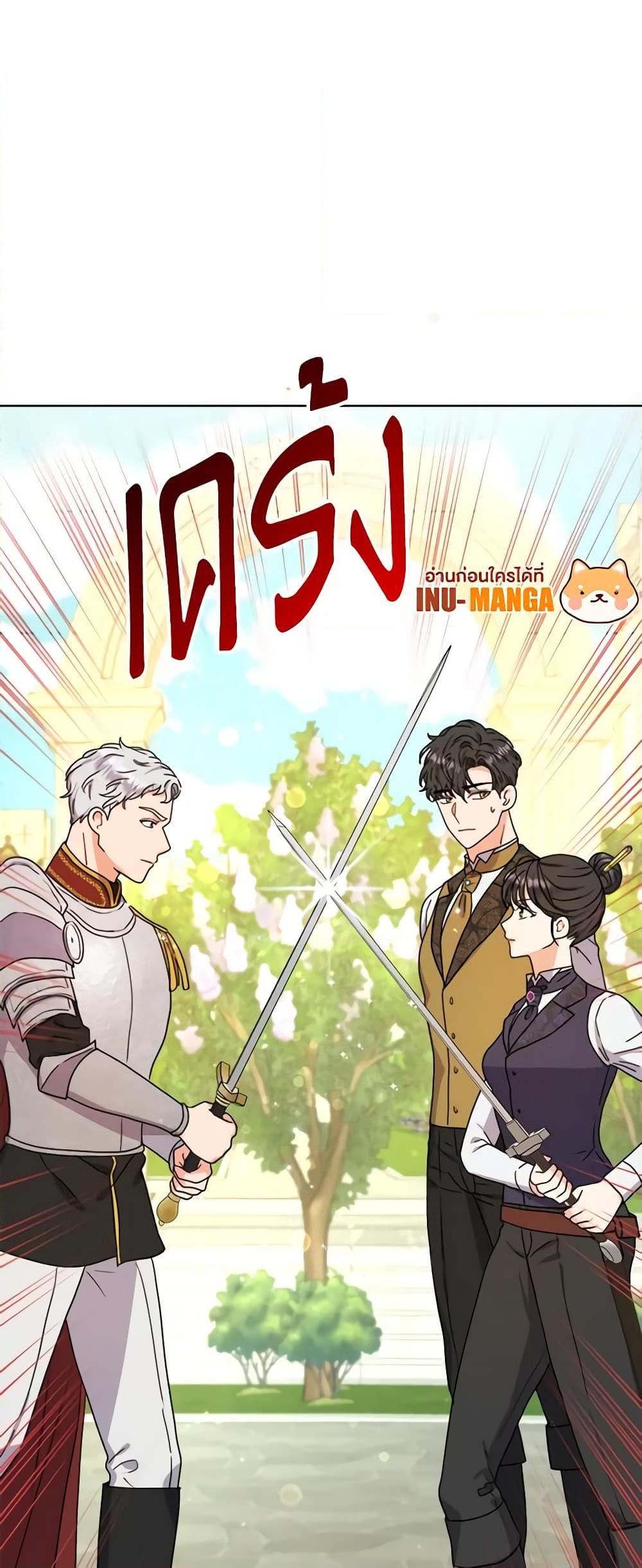 Manga-lc-com อ่านมังงะ อ่านการ์ตูน ออนไลน์ ฟรี From Maid to Queen ตอนที่ 1 2 3 4 5 6 7 8 9 10 11 12 13 14 ฟรี ไม่มีโฆษณา Manga-lc - อ่าน มังงะ อ่าน การ์ตูน ออนไลน์ อ่านมังงะ ฟรี