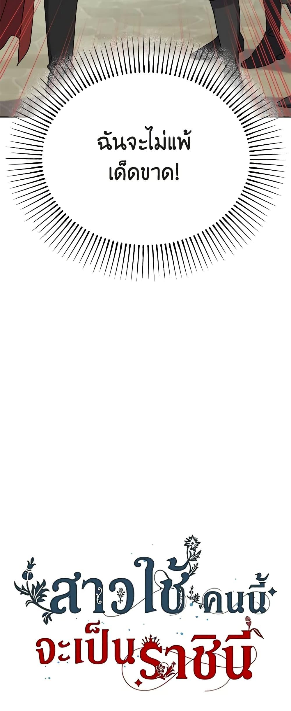 Manga-lc-com อ่านมังงะ อ่านการ์ตูน ออนไลน์ ฟรี From Maid to Queen ตอนที่ 1 2 3 4 5 6 7 8 9 10 11 12 13 14 ฟรี ไม่มีโฆษณา Manga-lc - อ่าน มังงะ อ่าน การ์ตูน ออนไลน์ อ่านมังงะ ฟรี