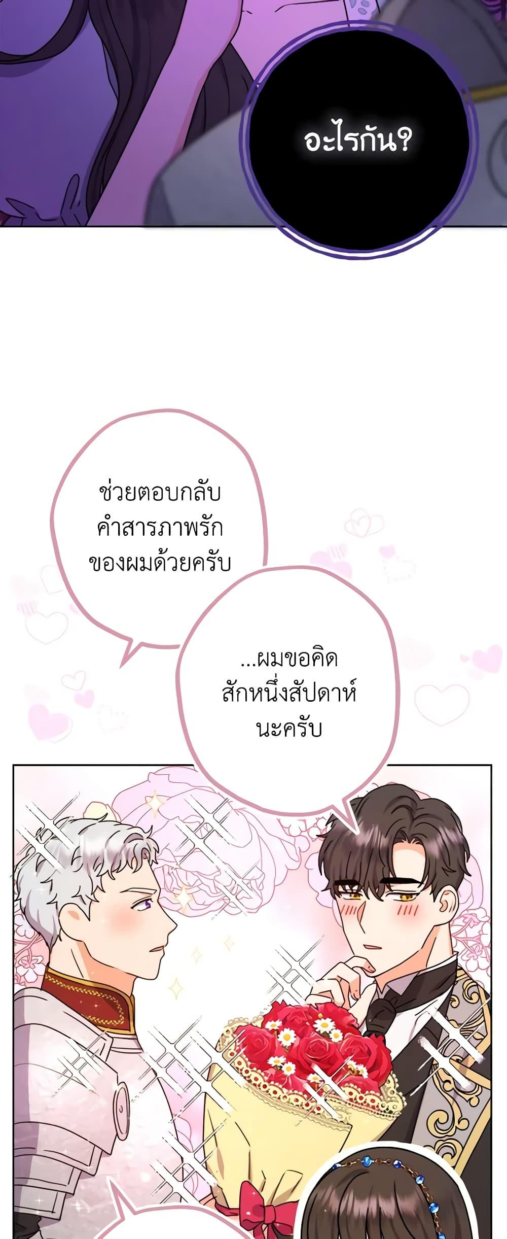Manga-lc-com อ่านมังงะ อ่านการ์ตูน ออนไลน์ ฟรี From Maid to Queen ตอนที่ 1 2 3 4 5 6 7 8 9 10 11 12 13 14 ฟรี ไม่มีโฆษณา Manga-lc - อ่าน มังงะ อ่าน การ์ตูน ออนไลน์ อ่านมังงะ ฟรี