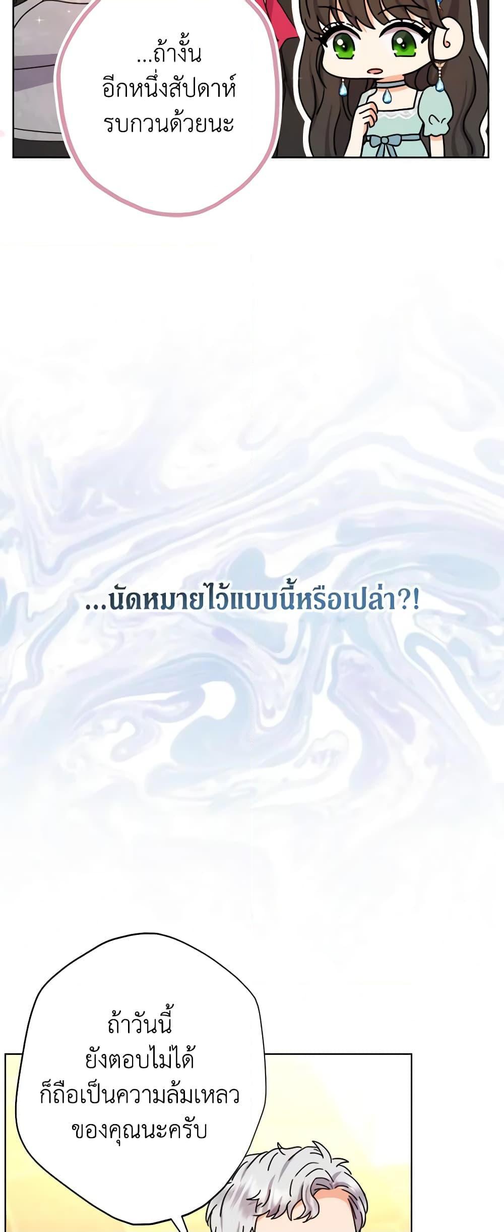 Manga-lc-com อ่านมังงะ อ่านการ์ตูน ออนไลน์ ฟรี From Maid to Queen ตอนที่ 1 2 3 4 5 6 7 8 9 10 11 12 13 14 ฟรี ไม่มีโฆษณา Manga-lc - อ่าน มังงะ อ่าน การ์ตูน ออนไลน์ อ่านมังงะ ฟรี