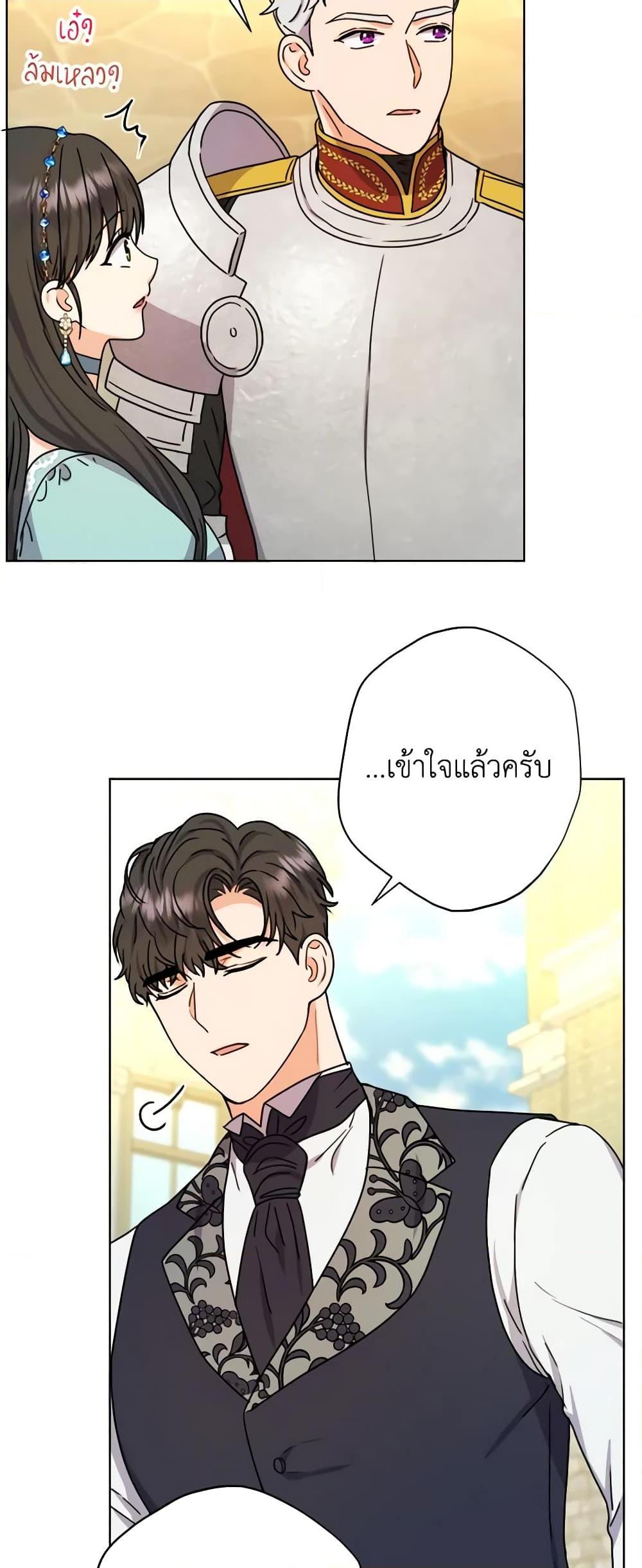 Manga-lc-com อ่านมังงะ อ่านการ์ตูน ออนไลน์ ฟรี From Maid to Queen ตอนที่ 1 2 3 4 5 6 7 8 9 10 11 12 13 14 ฟรี ไม่มีโฆษณา Manga-lc - อ่าน มังงะ อ่าน การ์ตูน ออนไลน์ อ่านมังงะ ฟรี