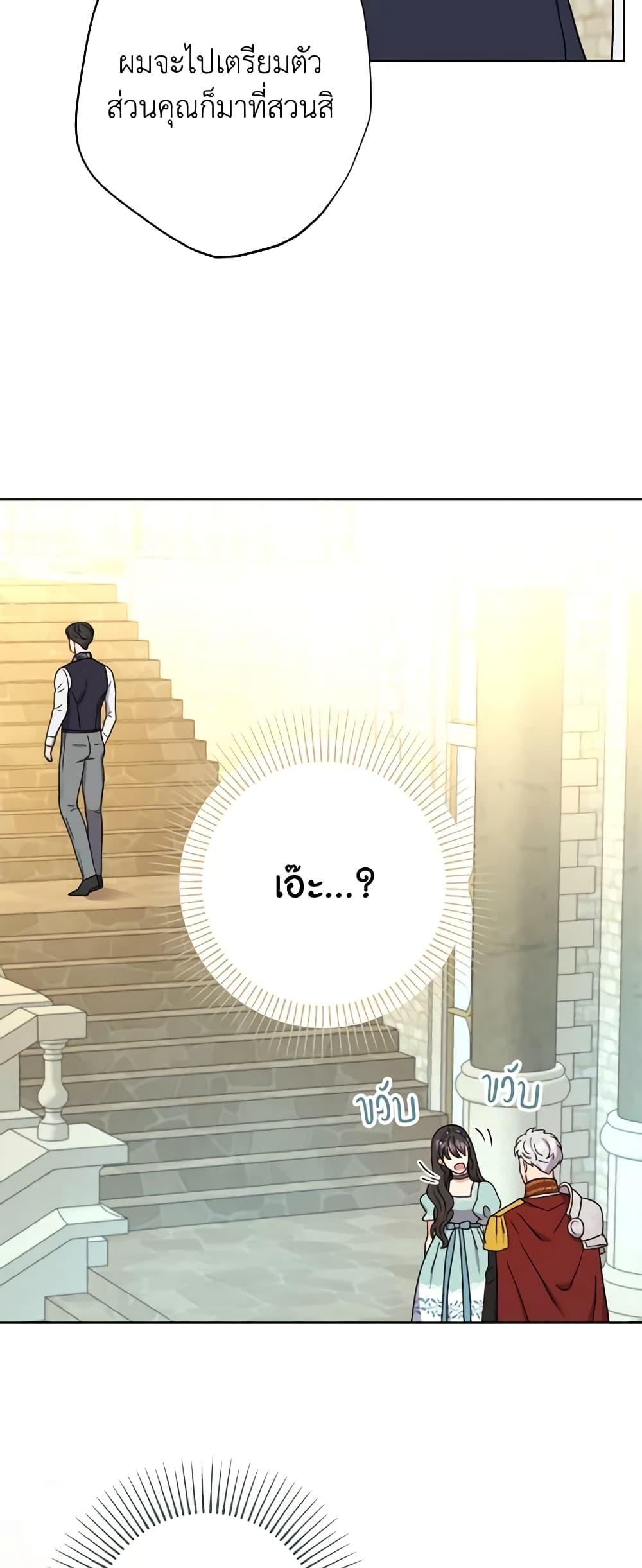 Manga-lc-com อ่านมังงะ อ่านการ์ตูน ออนไลน์ ฟรี From Maid to Queen ตอนที่ 1 2 3 4 5 6 7 8 9 10 11 12 13 14 ฟรี ไม่มีโฆษณา Manga-lc - อ่าน มังงะ อ่าน การ์ตูน ออนไลน์ อ่านมังงะ ฟรี