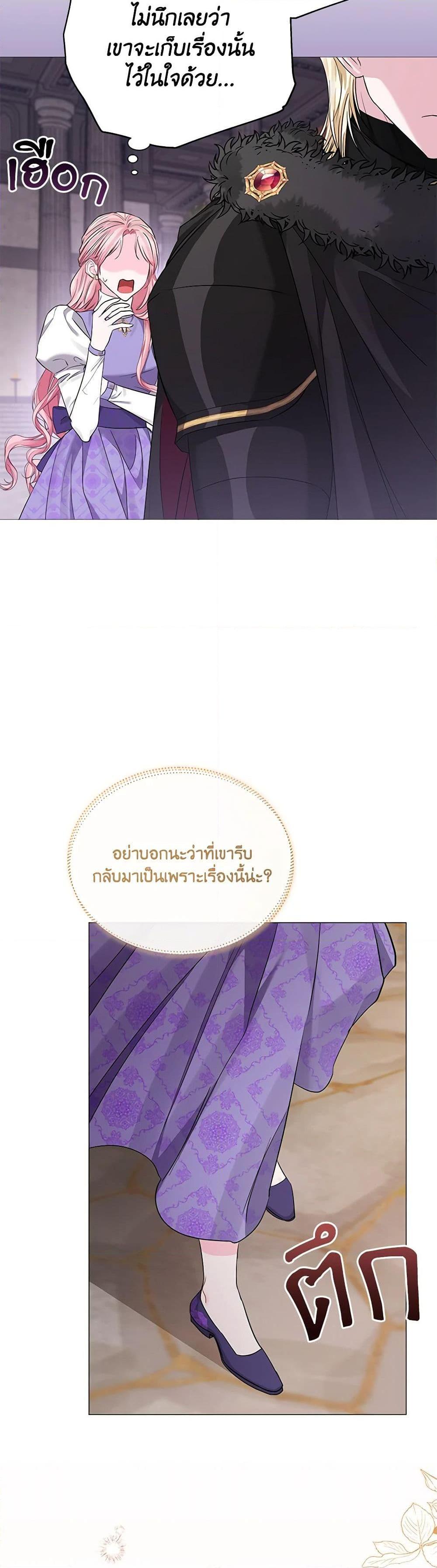 Manga-lc-com อ่านมังงะ อ่านการ์ตูน ออนไลน์ ฟรี My Evil Husband Is Obsessed With the Wrong Person ตอนที่ 1 2 3 4 5 6 7 8 9 10 11 12 13 14 ฟรี ไม่มีโฆษณา Manga-lc - อ่าน มังงะ อ่าน การ์ตูน ออนไลน์ อ่านมังงะ ฟรี