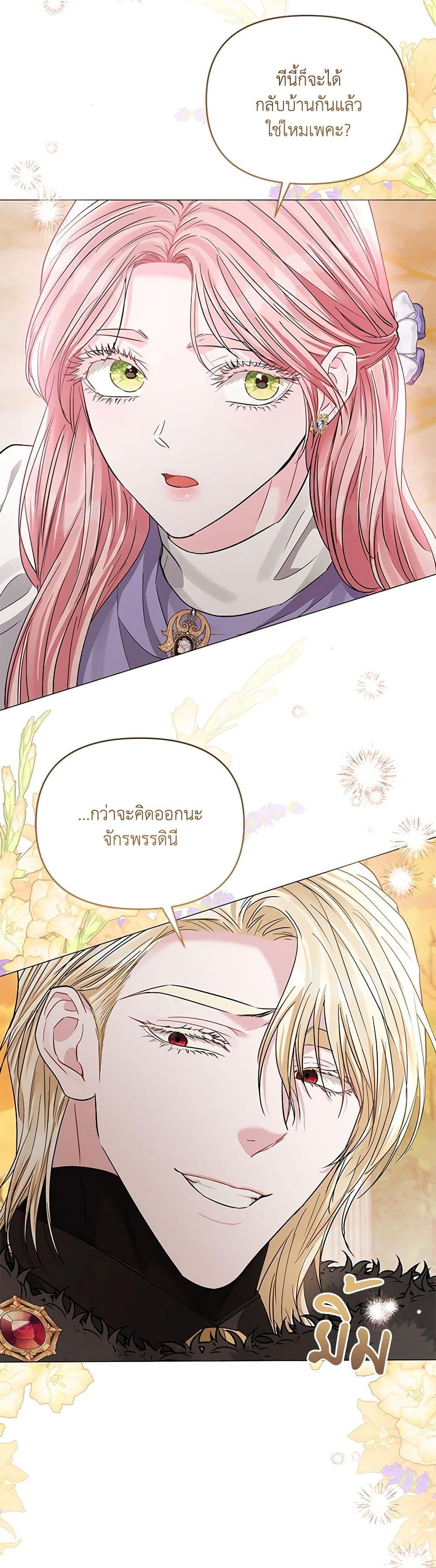 Manga-lc-com อ่านมังงะ อ่านการ์ตูน ออนไลน์ ฟรี My Evil Husband Is Obsessed With the Wrong Person ตอนที่ 1 2 3 4 5 6 7 8 9 10 11 12 13 14 ฟรี ไม่มีโฆษณา Manga-lc - อ่าน มังงะ อ่าน การ์ตูน ออนไลน์ อ่านมังงะ ฟรี