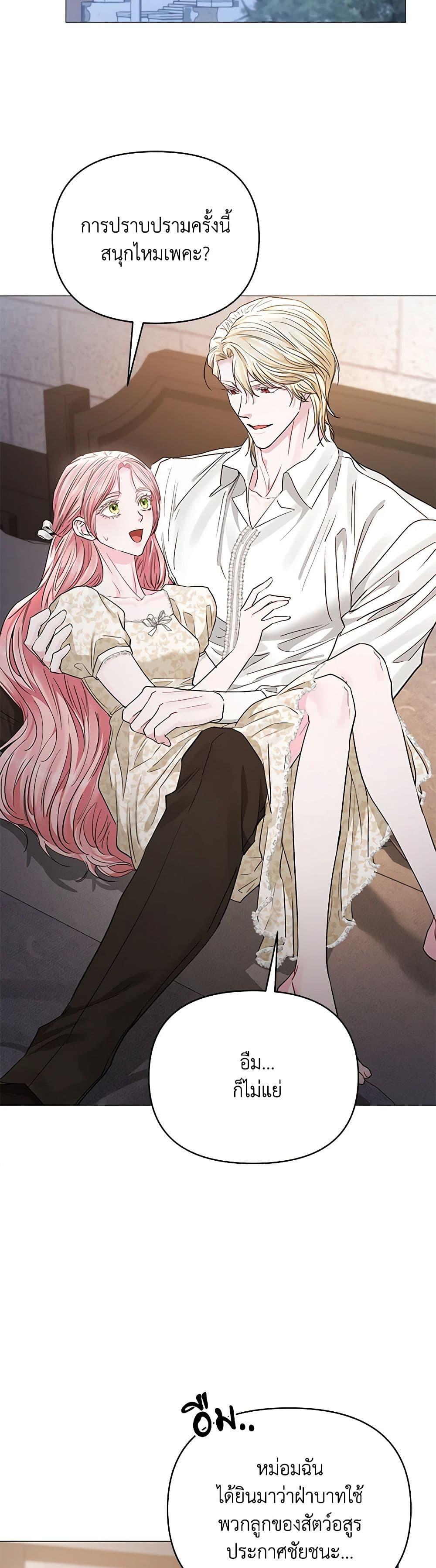 Manga-lc-com อ่านมังงะ อ่านการ์ตูน ออนไลน์ ฟรี My Evil Husband Is Obsessed With the Wrong Person ตอนที่ 1 2 3 4 5 6 7 8 9 10 11 12 13 14 ฟรี ไม่มีโฆษณา Manga-lc - อ่าน มังงะ อ่าน การ์ตูน ออนไลน์ อ่านมังงะ ฟรี