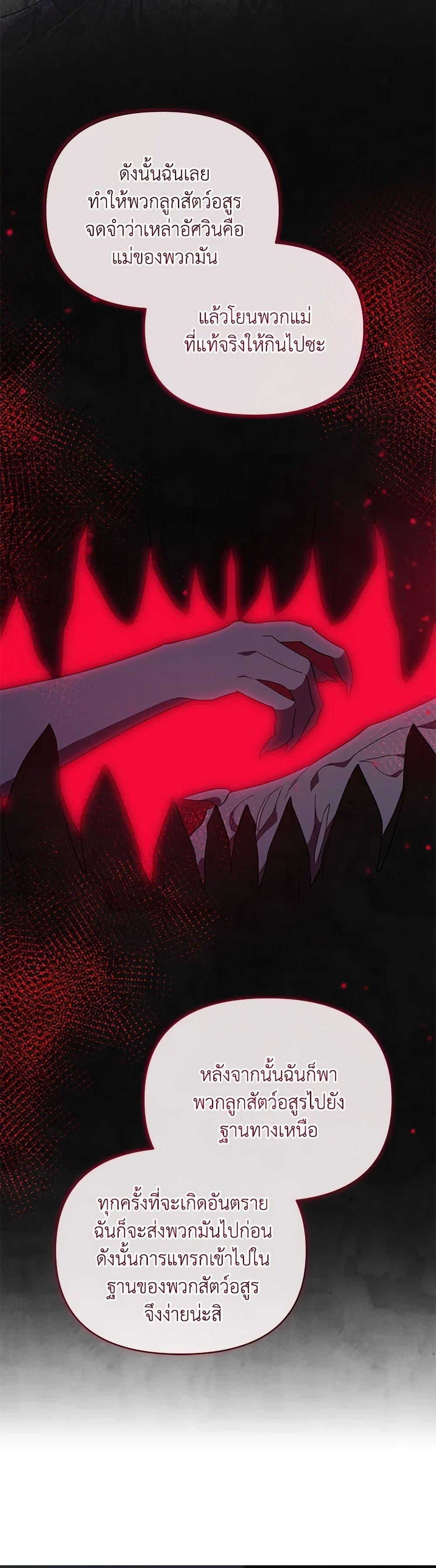 Manga-lc-com อ่านมังงะ อ่านการ์ตูน ออนไลน์ ฟรี My Evil Husband Is Obsessed With the Wrong Person ตอนที่ 1 2 3 4 5 6 7 8 9 10 11 12 13 14 ฟรี ไม่มีโฆษณา Manga-lc - อ่าน มังงะ อ่าน การ์ตูน ออนไลน์ อ่านมังงะ ฟรี