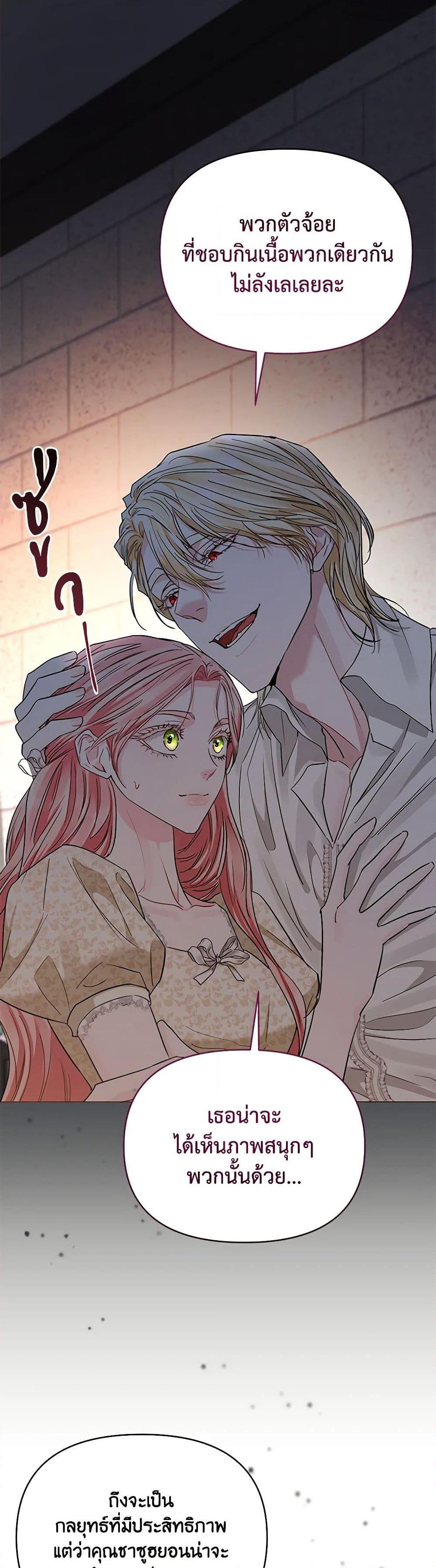 Manga-lc-com อ่านมังงะ อ่านการ์ตูน ออนไลน์ ฟรี My Evil Husband Is Obsessed With the Wrong Person ตอนที่ 1 2 3 4 5 6 7 8 9 10 11 12 13 14 ฟรี ไม่มีโฆษณา Manga-lc - อ่าน มังงะ อ่าน การ์ตูน ออนไลน์ อ่านมังงะ ฟรี