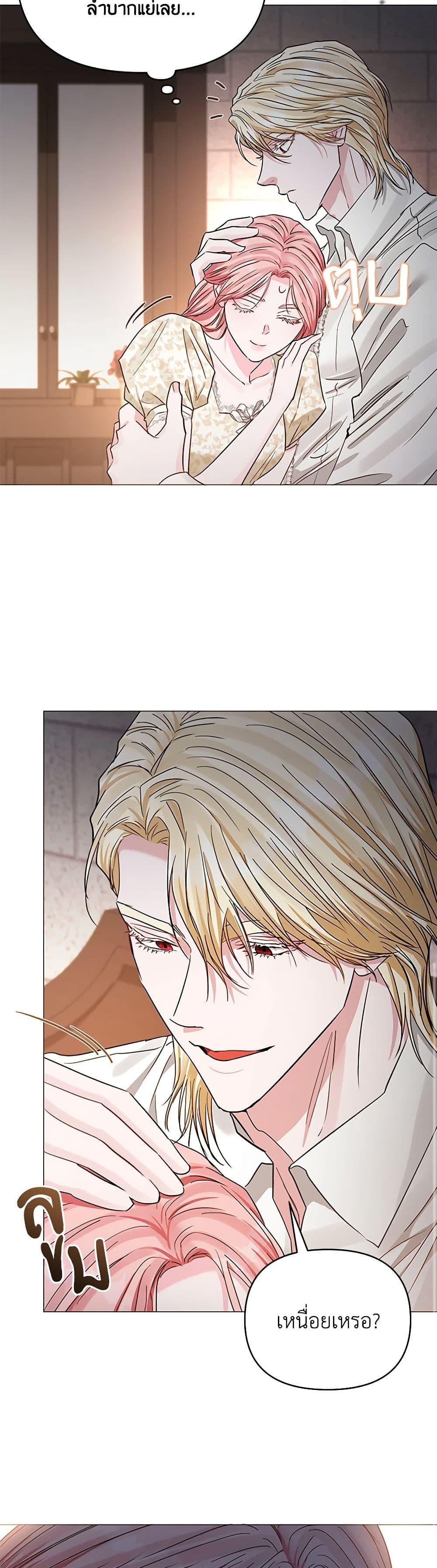 Manga-lc-com อ่านมังงะ อ่านการ์ตูน ออนไลน์ ฟรี My Evil Husband Is Obsessed With the Wrong Person ตอนที่ 1 2 3 4 5 6 7 8 9 10 11 12 13 14 ฟรี ไม่มีโฆษณา Manga-lc - อ่าน มังงะ อ่าน การ์ตูน ออนไลน์ อ่านมังงะ ฟรี
