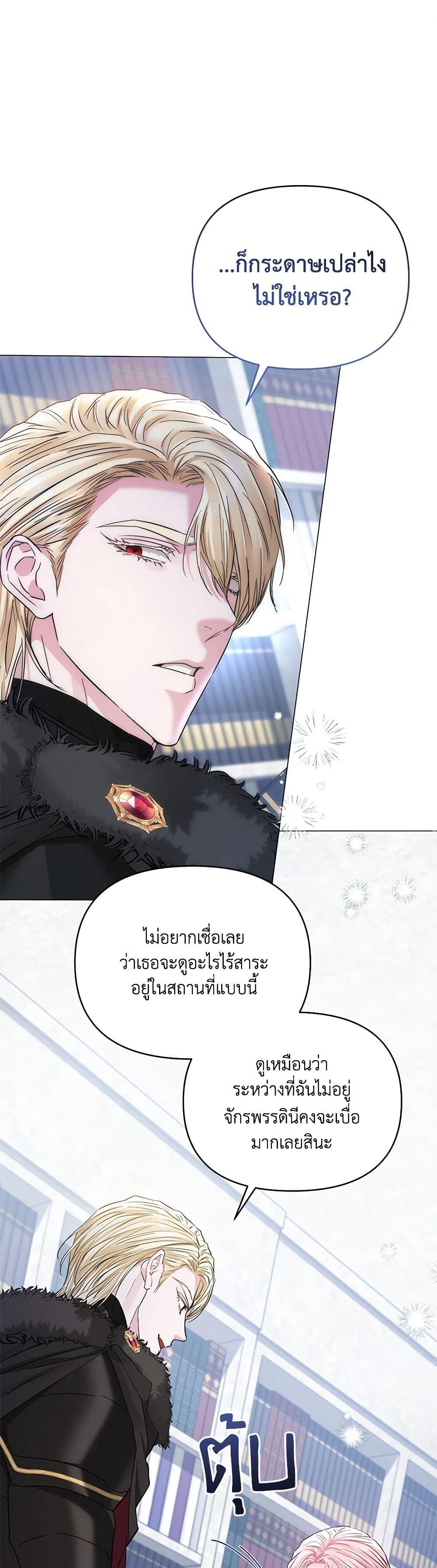 Manga-lc-com อ่านมังงะ อ่านการ์ตูน ออนไลน์ ฟรี My Evil Husband Is Obsessed With the Wrong Person ตอนที่ 1 2 3 4 5 6 7 8 9 10 11 12 13 14 ฟรี ไม่มีโฆษณา Manga-lc - อ่าน มังงะ อ่าน การ์ตูน ออนไลน์ อ่านมังงะ ฟรี