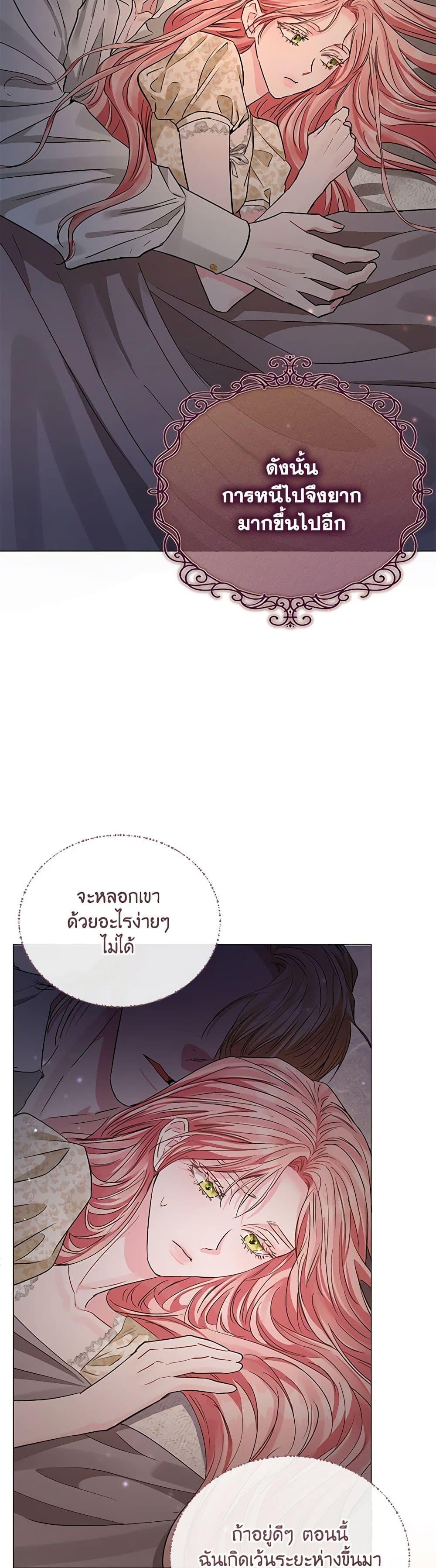 Manga-lc-com อ่านมังงะ อ่านการ์ตูน ออนไลน์ ฟรี My Evil Husband Is Obsessed With the Wrong Person ตอนที่ 1 2 3 4 5 6 7 8 9 10 11 12 13 14 ฟรี ไม่มีโฆษณา Manga-lc - อ่าน มังงะ อ่าน การ์ตูน ออนไลน์ อ่านมังงะ ฟรี
