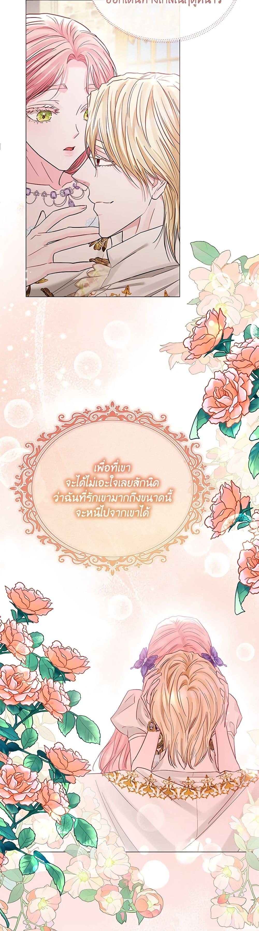 Manga-lc-com อ่านมังงะ อ่านการ์ตูน ออนไลน์ ฟรี My Evil Husband Is Obsessed With the Wrong Person ตอนที่ 1 2 3 4 5 6 7 8 9 10 11 12 13 14 ฟรี ไม่มีโฆษณา Manga-lc - อ่าน มังงะ อ่าน การ์ตูน ออนไลน์ อ่านมังงะ ฟรี