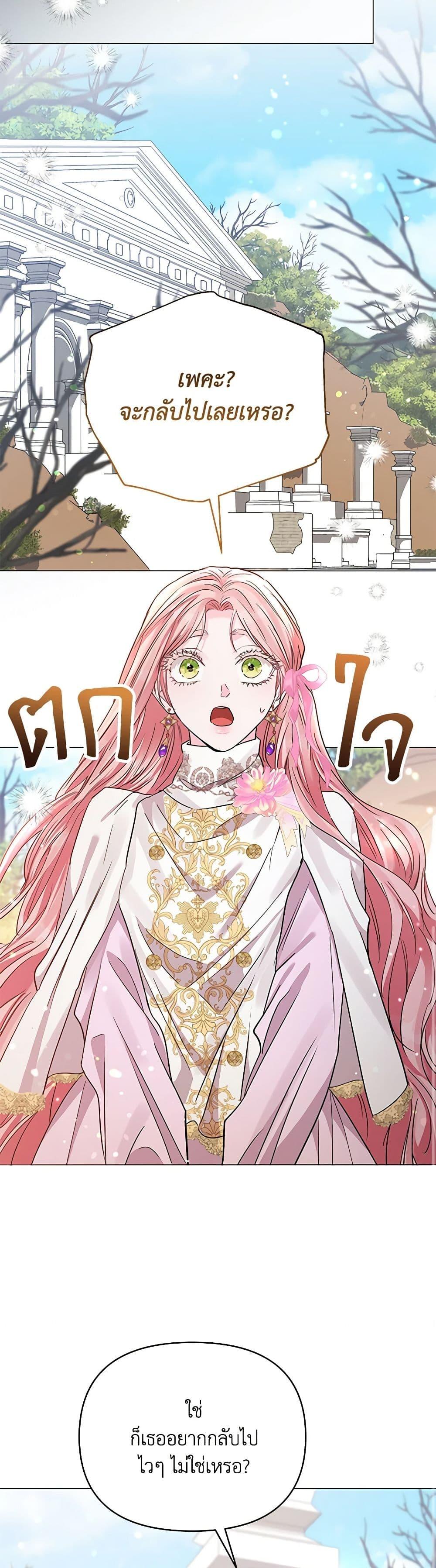 Manga-lc-com อ่านมังงะ อ่านการ์ตูน ออนไลน์ ฟรี My Evil Husband Is Obsessed With the Wrong Person ตอนที่ 1 2 3 4 5 6 7 8 9 10 11 12 13 14 ฟรี ไม่มีโฆษณา Manga-lc - อ่าน มังงะ อ่าน การ์ตูน ออนไลน์ อ่านมังงะ ฟรี