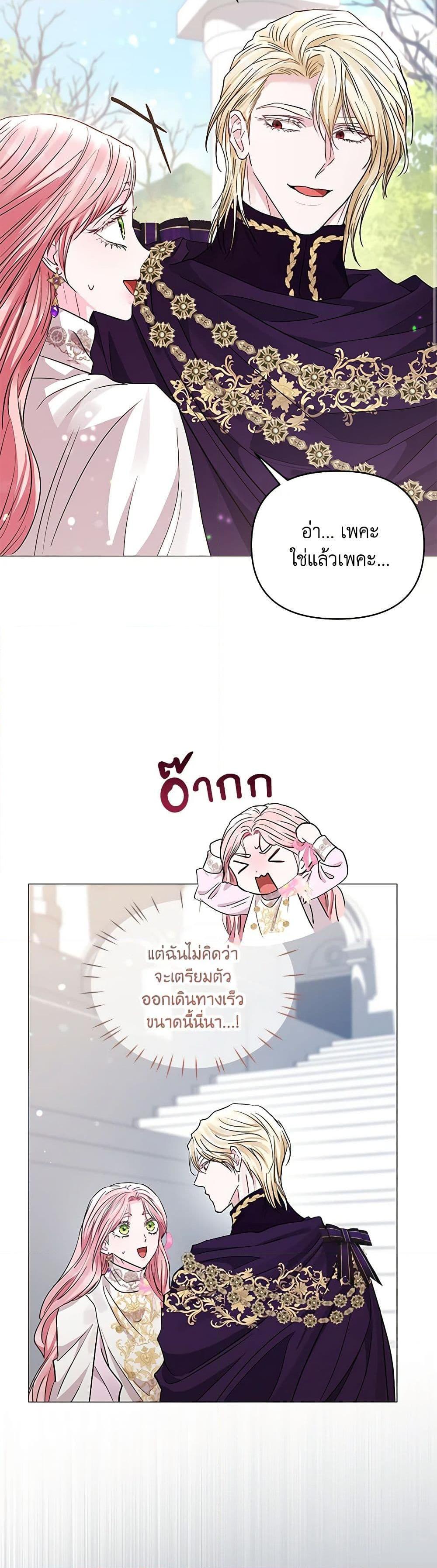 Manga-lc-com อ่านมังงะ อ่านการ์ตูน ออนไลน์ ฟรี My Evil Husband Is Obsessed With the Wrong Person ตอนที่ 1 2 3 4 5 6 7 8 9 10 11 12 13 14 ฟรี ไม่มีโฆษณา Manga-lc - อ่าน มังงะ อ่าน การ์ตูน ออนไลน์ อ่านมังงะ ฟรี