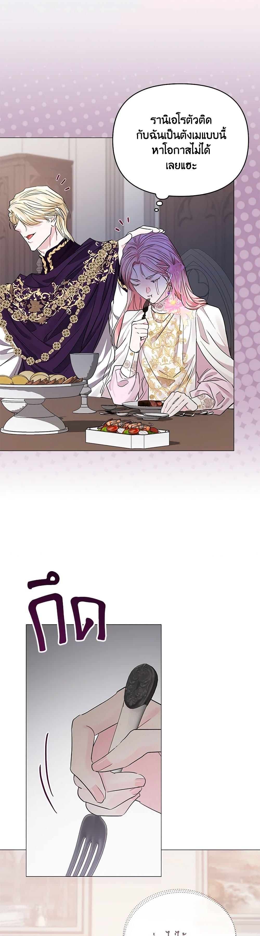 Manga-lc-com อ่านมังงะ อ่านการ์ตูน ออนไลน์ ฟรี My Evil Husband Is Obsessed With the Wrong Person ตอนที่ 1 2 3 4 5 6 7 8 9 10 11 12 13 14 ฟรี ไม่มีโฆษณา Manga-lc - อ่าน มังงะ อ่าน การ์ตูน ออนไลน์ อ่านมังงะ ฟรี