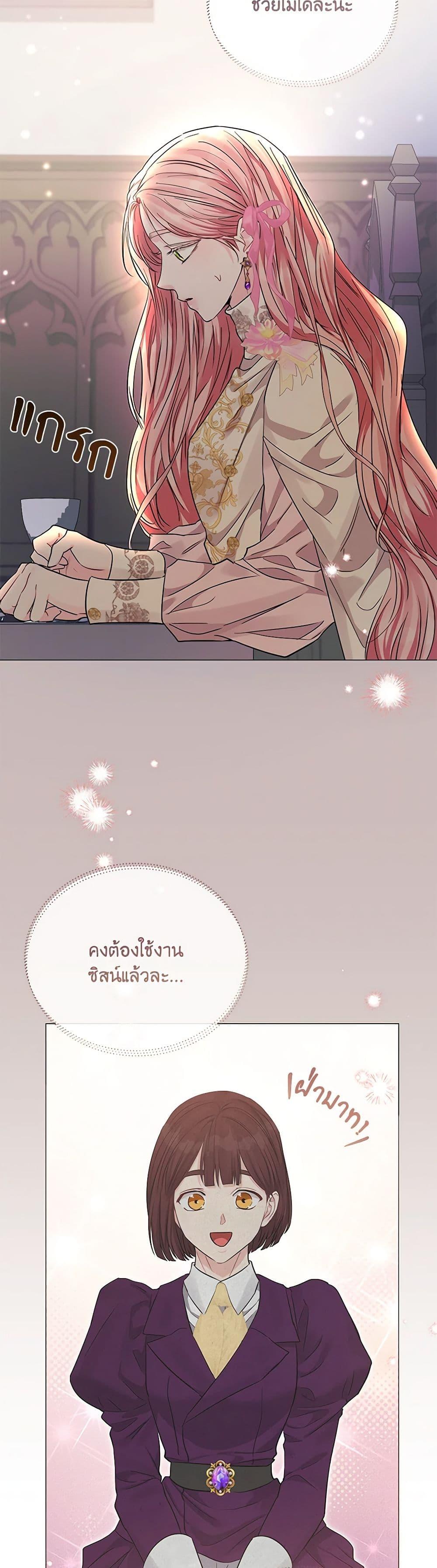 Manga-lc-com อ่านมังงะ อ่านการ์ตูน ออนไลน์ ฟรี My Evil Husband Is Obsessed With the Wrong Person ตอนที่ 1 2 3 4 5 6 7 8 9 10 11 12 13 14 ฟรี ไม่มีโฆษณา Manga-lc - อ่าน มังงะ อ่าน การ์ตูน ออนไลน์ อ่านมังงะ ฟรี