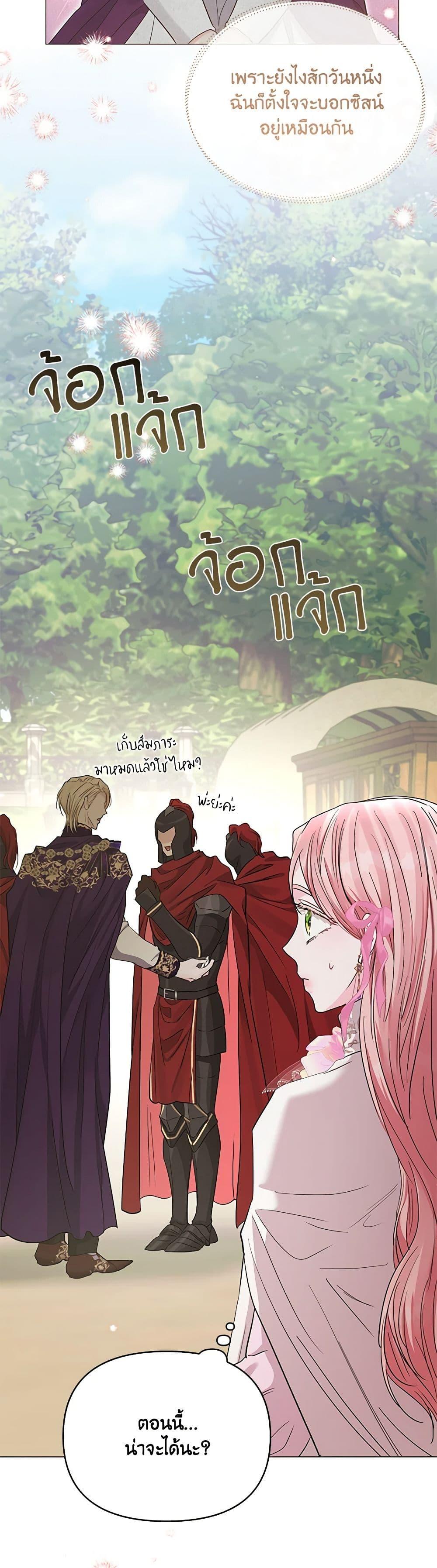 Manga-lc-com อ่านมังงะ อ่านการ์ตูน ออนไลน์ ฟรี My Evil Husband Is Obsessed With the Wrong Person ตอนที่ 1 2 3 4 5 6 7 8 9 10 11 12 13 14 ฟรี ไม่มีโฆษณา Manga-lc - อ่าน มังงะ อ่าน การ์ตูน ออนไลน์ อ่านมังงะ ฟรี