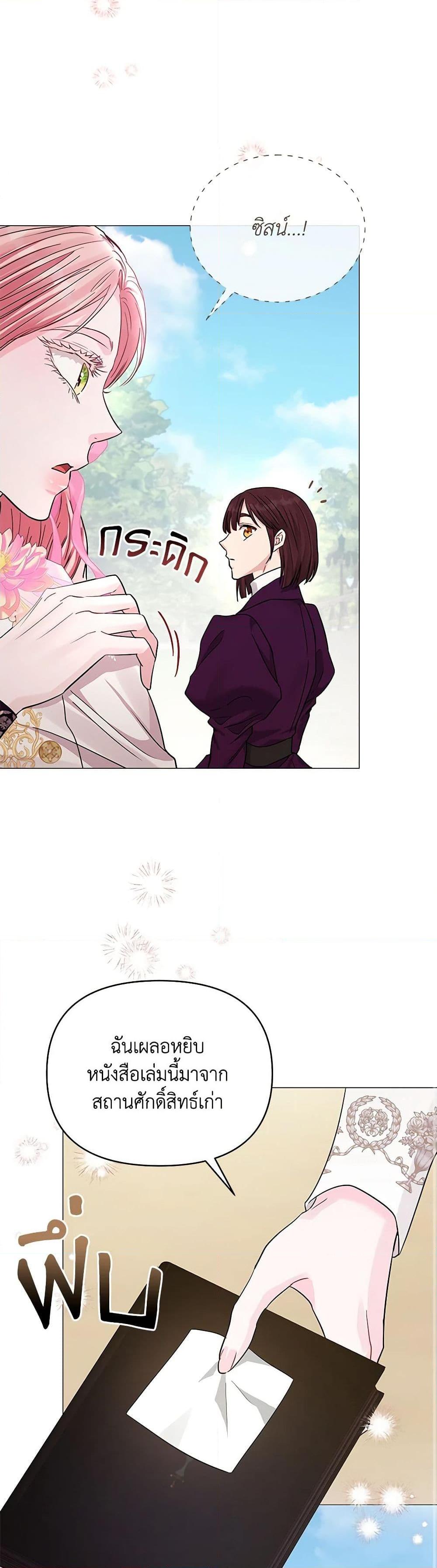 Manga-lc-com อ่านมังงะ อ่านการ์ตูน ออนไลน์ ฟรี My Evil Husband Is Obsessed With the Wrong Person ตอนที่ 1 2 3 4 5 6 7 8 9 10 11 12 13 14 ฟรี ไม่มีโฆษณา Manga-lc - อ่าน มังงะ อ่าน การ์ตูน ออนไลน์ อ่านมังงะ ฟรี