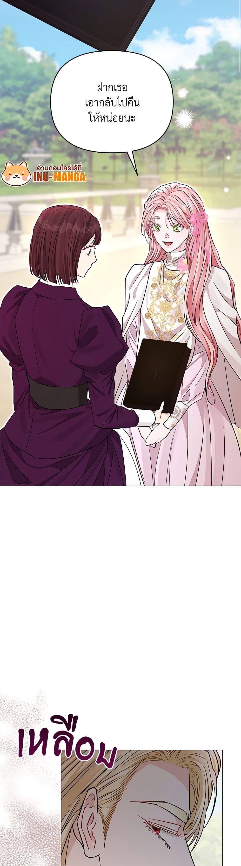 Manga-lc-com อ่านมังงะ อ่านการ์ตูน ออนไลน์ ฟรี My Evil Husband Is Obsessed With the Wrong Person ตอนที่ 1 2 3 4 5 6 7 8 9 10 11 12 13 14 ฟรี ไม่มีโฆษณา Manga-lc - อ่าน มังงะ อ่าน การ์ตูน ออนไลน์ อ่านมังงะ ฟรี