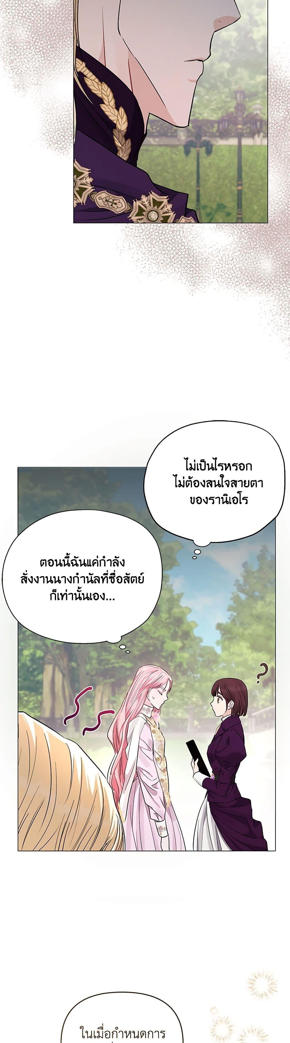 Manga-lc-com อ่านมังงะ อ่านการ์ตูน ออนไลน์ ฟรี My Evil Husband Is Obsessed With the Wrong Person ตอนที่ 1 2 3 4 5 6 7 8 9 10 11 12 13 14 ฟรี ไม่มีโฆษณา Manga-lc - อ่าน มังงะ อ่าน การ์ตูน ออนไลน์ อ่านมังงะ ฟรี