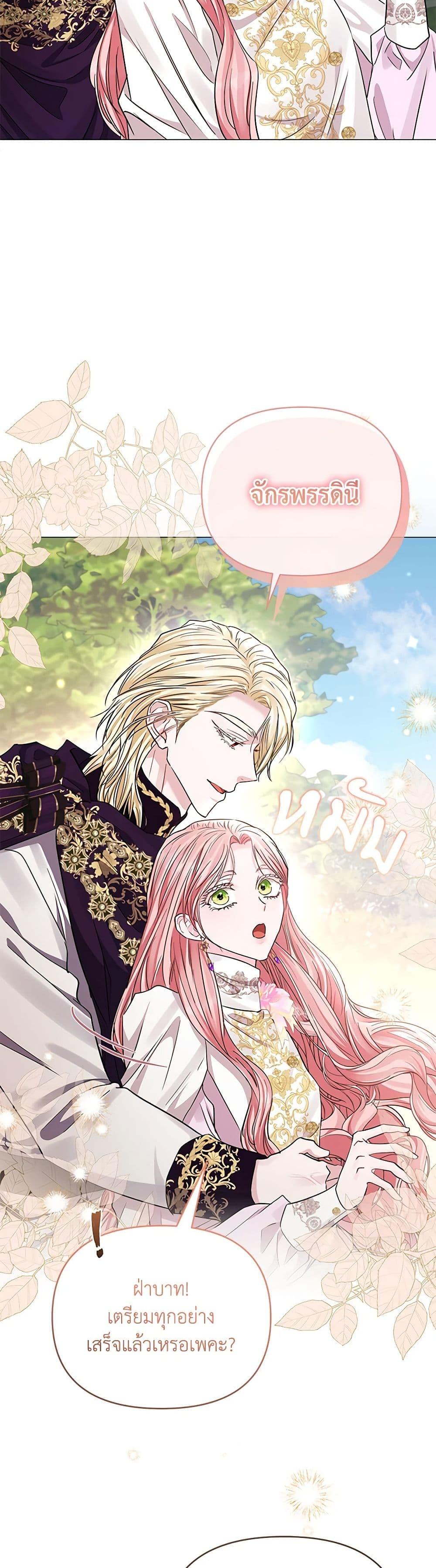 Manga-lc-com อ่านมังงะ อ่านการ์ตูน ออนไลน์ ฟรี My Evil Husband Is Obsessed With the Wrong Person ตอนที่ 1 2 3 4 5 6 7 8 9 10 11 12 13 14 ฟรี ไม่มีโฆษณา Manga-lc - อ่าน มังงะ อ่าน การ์ตูน ออนไลน์ อ่านมังงะ ฟรี