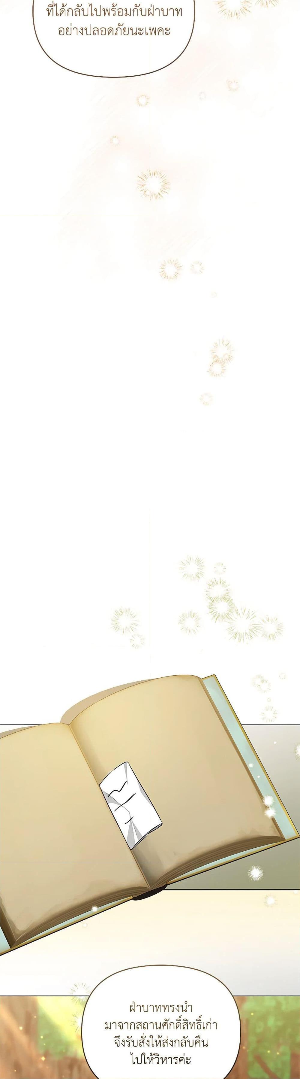 Manga-lc-com อ่านมังงะ อ่านการ์ตูน ออนไลน์ ฟรี My Evil Husband Is Obsessed With the Wrong Person ตอนที่ 1 2 3 4 5 6 7 8 9 10 11 12 13 14 ฟรี ไม่มีโฆษณา Manga-lc - อ่าน มังงะ อ่าน การ์ตูน ออนไลน์ อ่านมังงะ ฟรี