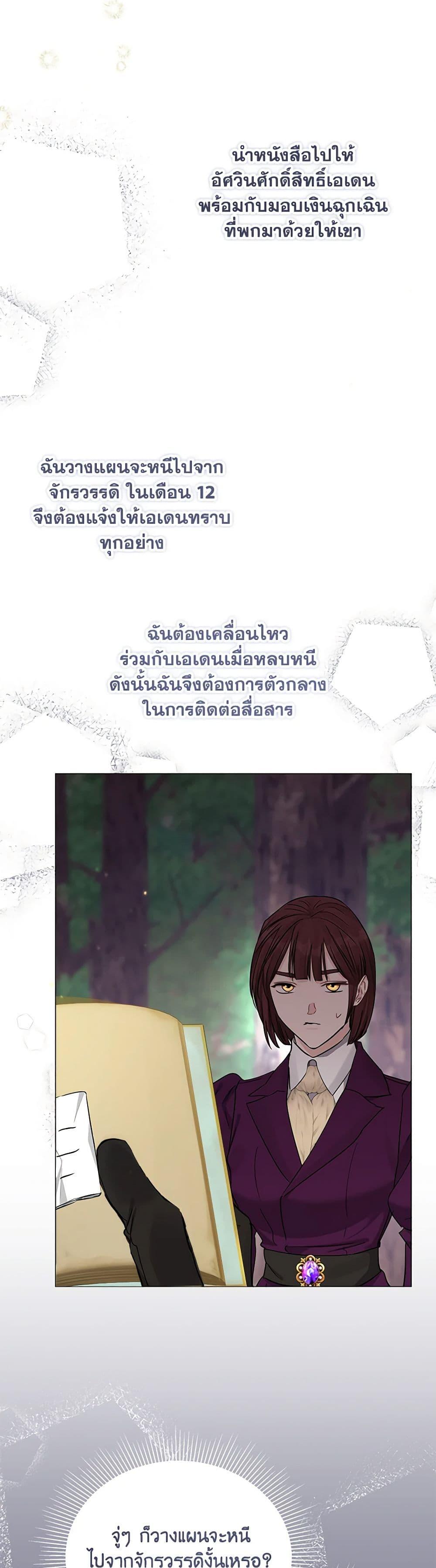 Manga-lc-com อ่านมังงะ อ่านการ์ตูน ออนไลน์ ฟรี My Evil Husband Is Obsessed With the Wrong Person ตอนที่ 1 2 3 4 5 6 7 8 9 10 11 12 13 14 ฟรี ไม่มีโฆษณา Manga-lc - อ่าน มังงะ อ่าน การ์ตูน ออนไลน์ อ่านมังงะ ฟรี