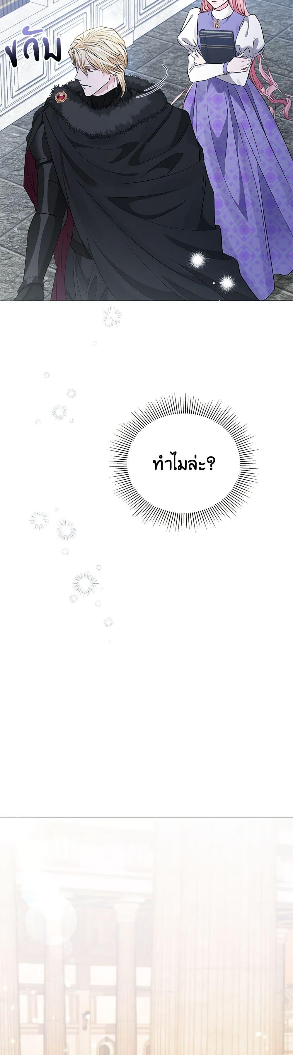 Manga-lc-com อ่านมังงะ อ่านการ์ตูน ออนไลน์ ฟรี My Evil Husband Is Obsessed With the Wrong Person ตอนที่ 1 2 3 4 5 6 7 8 9 10 11 12 13 14 ฟรี ไม่มีโฆษณา Manga-lc - อ่าน มังงะ อ่าน การ์ตูน ออนไลน์ อ่านมังงะ ฟรี