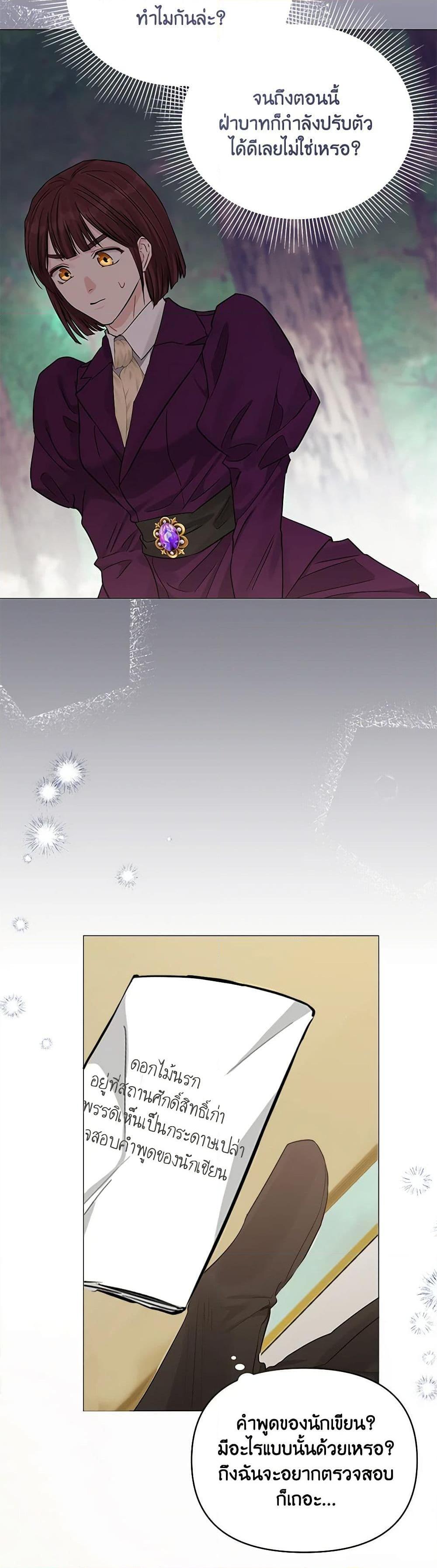 Manga-lc-com อ่านมังงะ อ่านการ์ตูน ออนไลน์ ฟรี My Evil Husband Is Obsessed With the Wrong Person ตอนที่ 1 2 3 4 5 6 7 8 9 10 11 12 13 14 ฟรี ไม่มีโฆษณา Manga-lc - อ่าน มังงะ อ่าน การ์ตูน ออนไลน์ อ่านมังงะ ฟรี