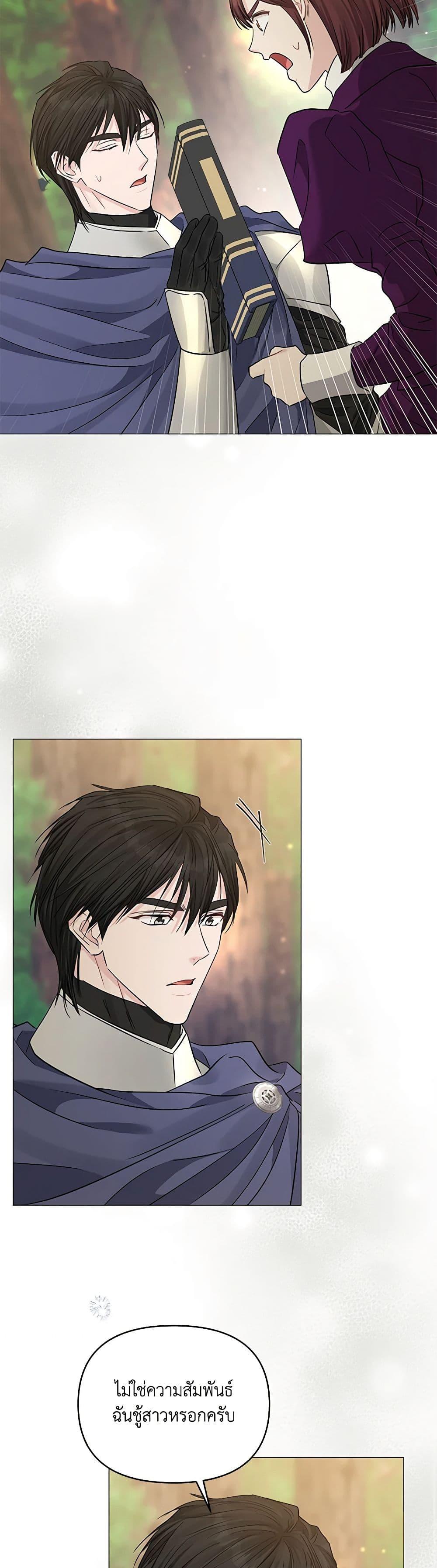 Manga-lc-com อ่านมังงะ อ่านการ์ตูน ออนไลน์ ฟรี My Evil Husband Is Obsessed With the Wrong Person ตอนที่ 1 2 3 4 5 6 7 8 9 10 11 12 13 14 ฟรี ไม่มีโฆษณา Manga-lc - อ่าน มังงะ อ่าน การ์ตูน ออนไลน์ อ่านมังงะ ฟรี