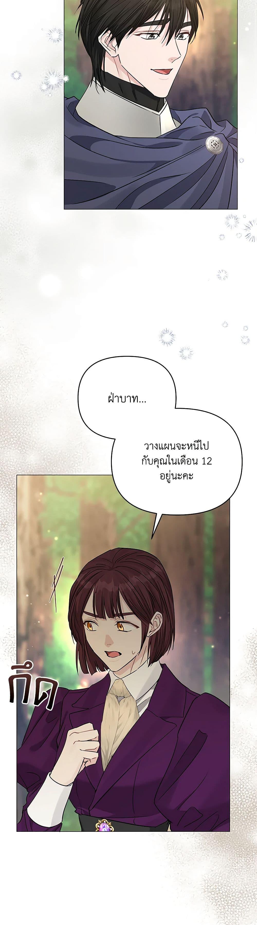 Manga-lc-com อ่านมังงะ อ่านการ์ตูน ออนไลน์ ฟรี My Evil Husband Is Obsessed With the Wrong Person ตอนที่ 1 2 3 4 5 6 7 8 9 10 11 12 13 14 ฟรี ไม่มีโฆษณา Manga-lc - อ่าน มังงะ อ่าน การ์ตูน ออนไลน์ อ่านมังงะ ฟรี
