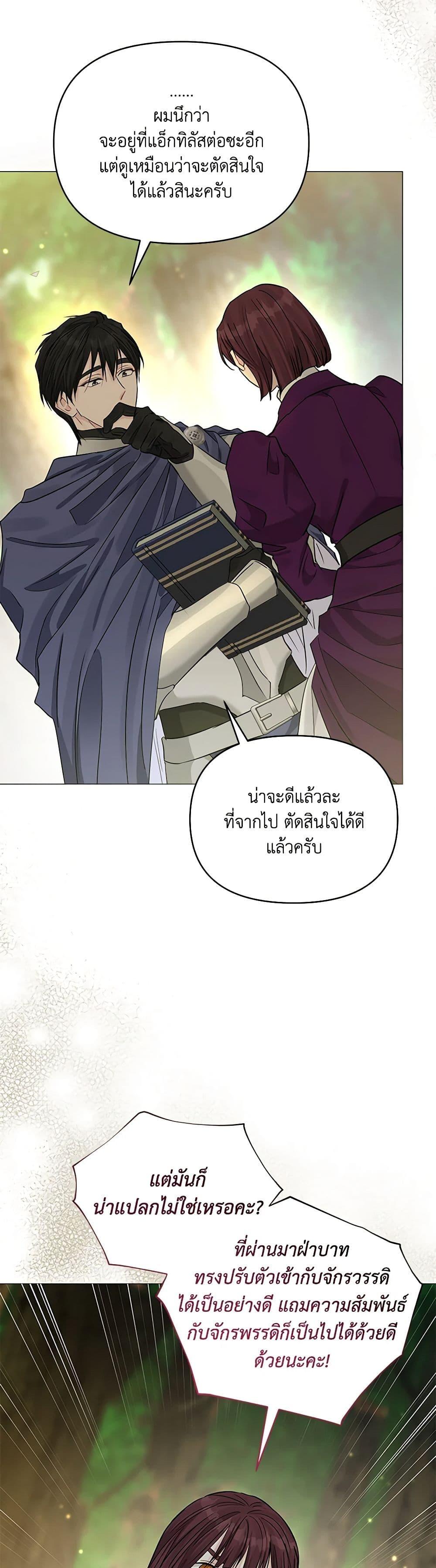 Manga-lc-com อ่านมังงะ อ่านการ์ตูน ออนไลน์ ฟรี My Evil Husband Is Obsessed With the Wrong Person ตอนที่ 1 2 3 4 5 6 7 8 9 10 11 12 13 14 ฟรี ไม่มีโฆษณา Manga-lc - อ่าน มังงะ อ่าน การ์ตูน ออนไลน์ อ่านมังงะ ฟรี