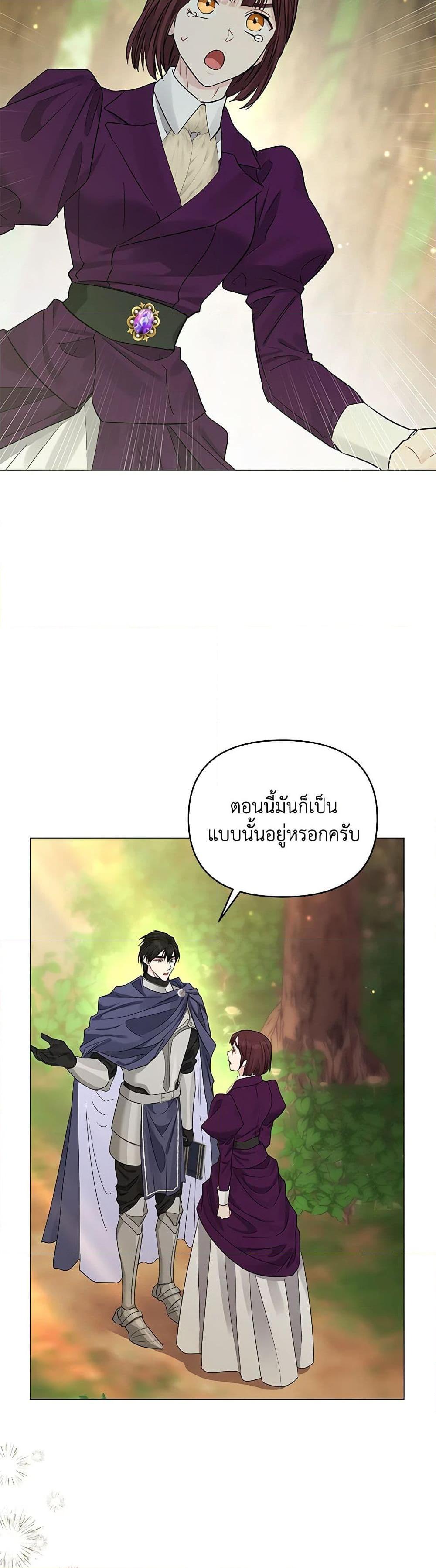 Manga-lc-com อ่านมังงะ อ่านการ์ตูน ออนไลน์ ฟรี My Evil Husband Is Obsessed With the Wrong Person ตอนที่ 1 2 3 4 5 6 7 8 9 10 11 12 13 14 ฟรี ไม่มีโฆษณา Manga-lc - อ่าน มังงะ อ่าน การ์ตูน ออนไลน์ อ่านมังงะ ฟรี